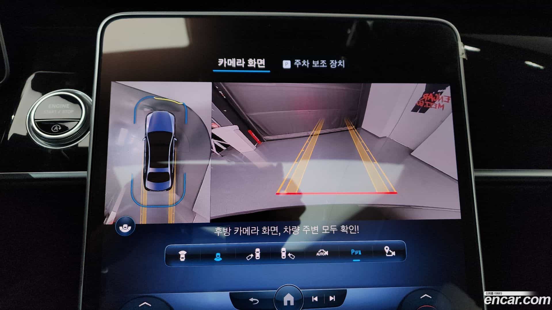 S-Class Mercedes-Benz 2022.1-OPTION-019