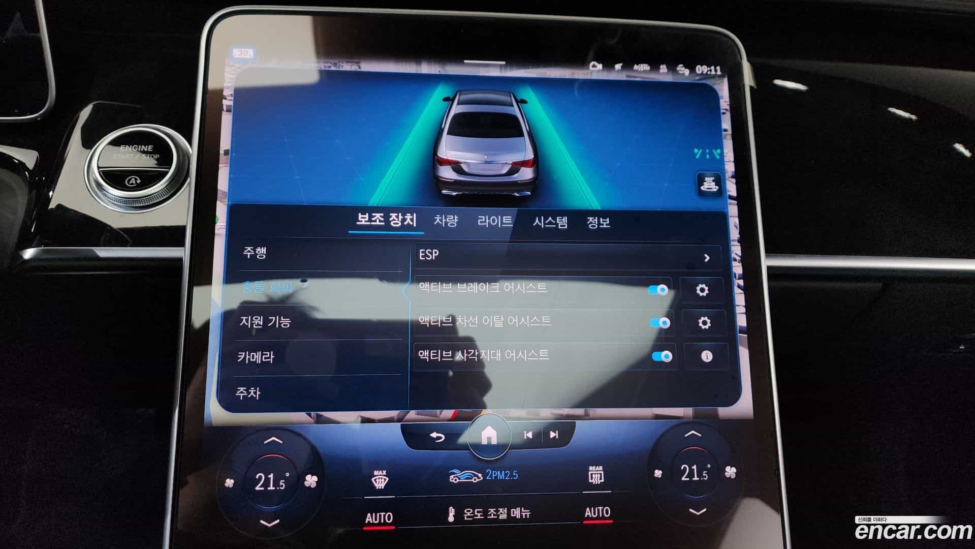 S-Class Mercedes-Benz 2022.1-OPTION-020