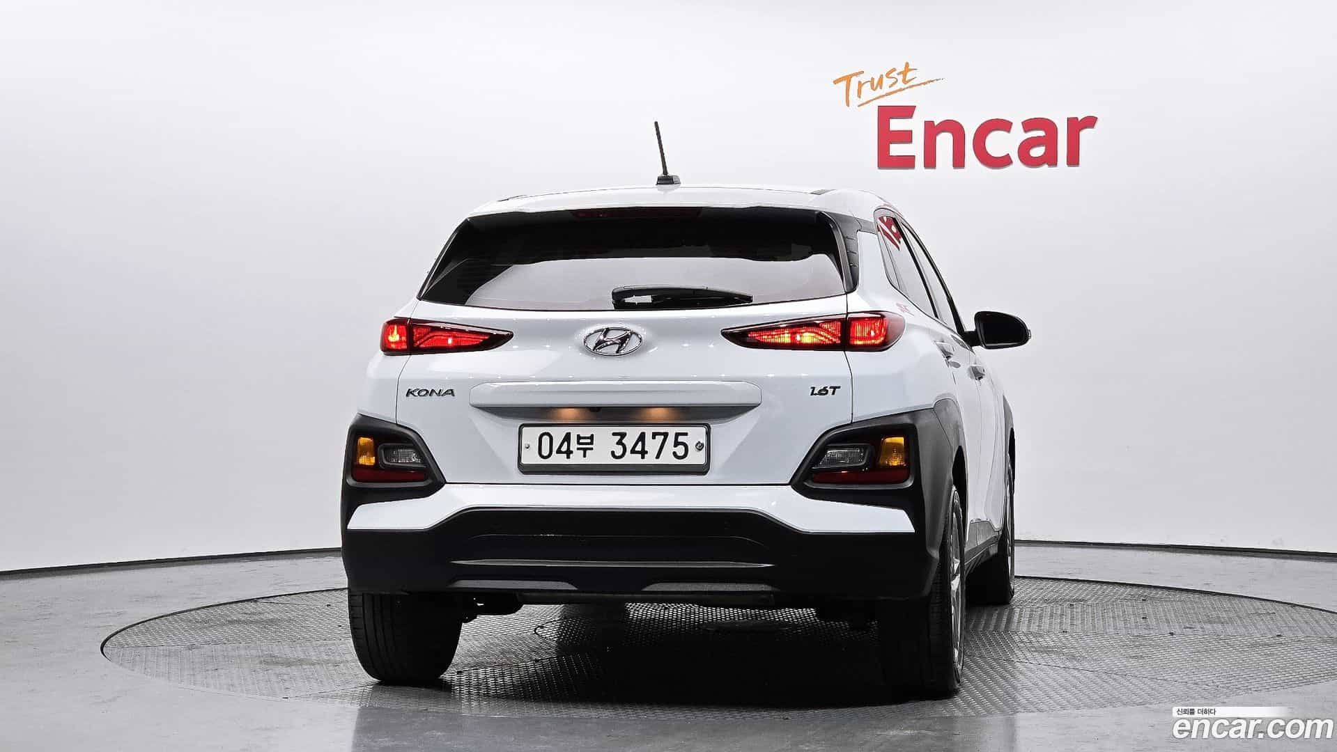 Kona Hyundai 2017.8-OUTER-004