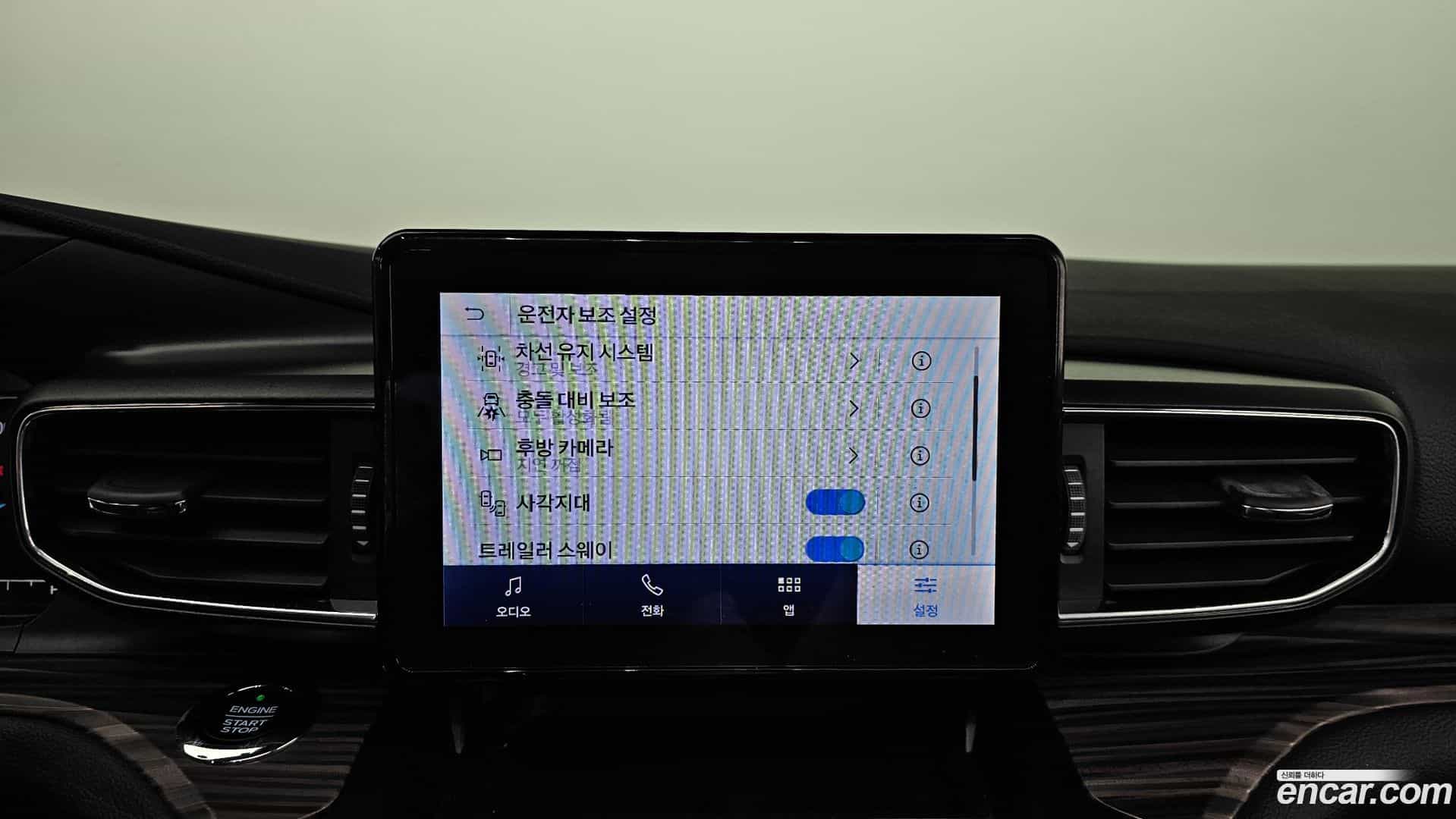 Explorer Ford 2020.8-OPTION-020
