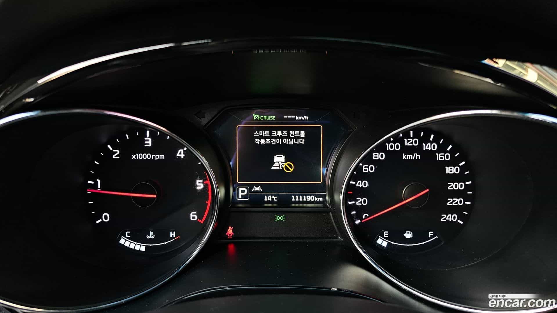 Canival Kia 2017.3-INNER-008
