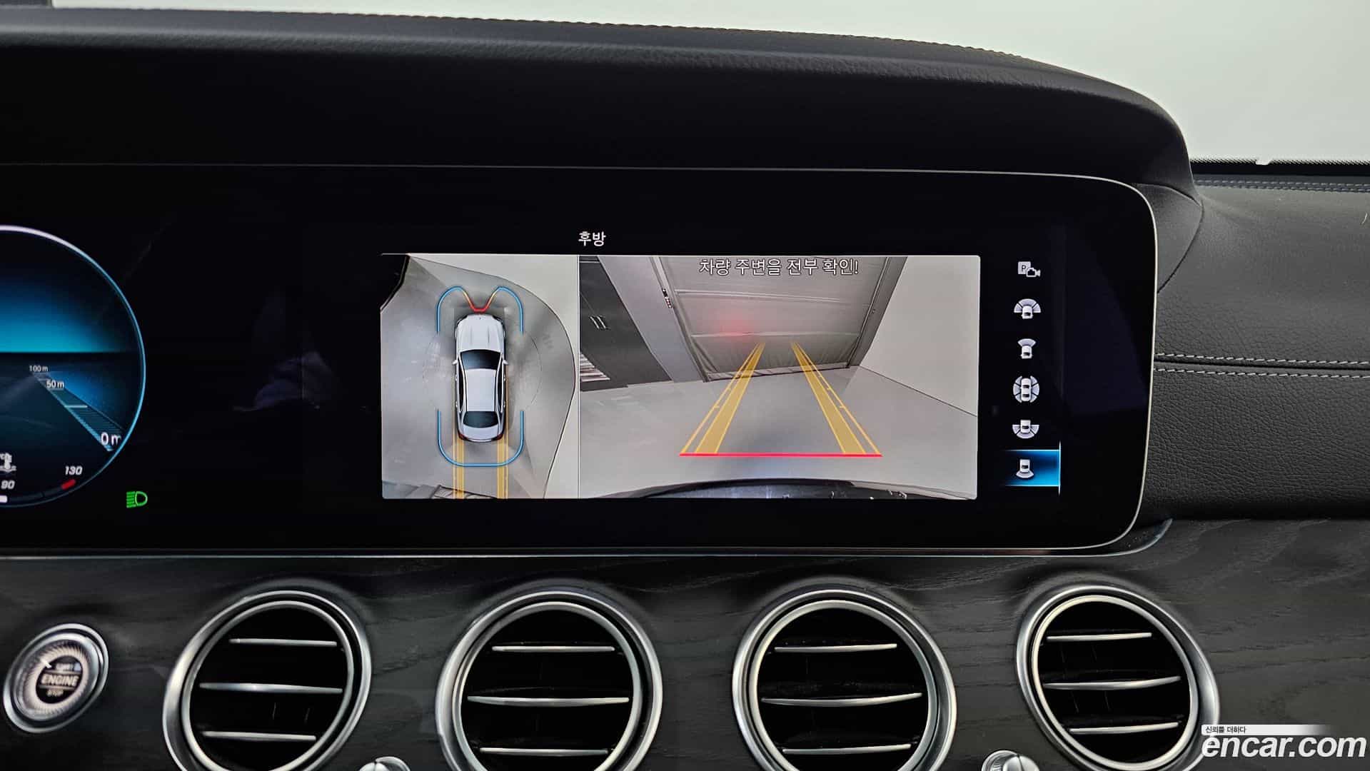 E-Class Mercedes-Benz 2022.0-OPTION-021