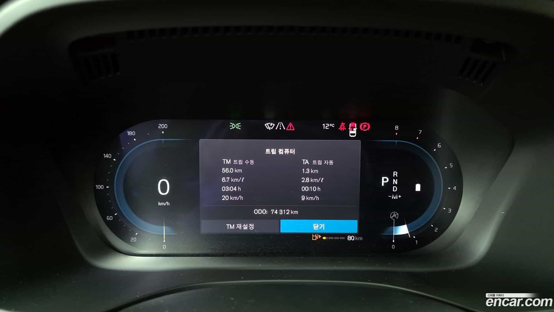 XC60 Volvo 2022.4-INNER-008