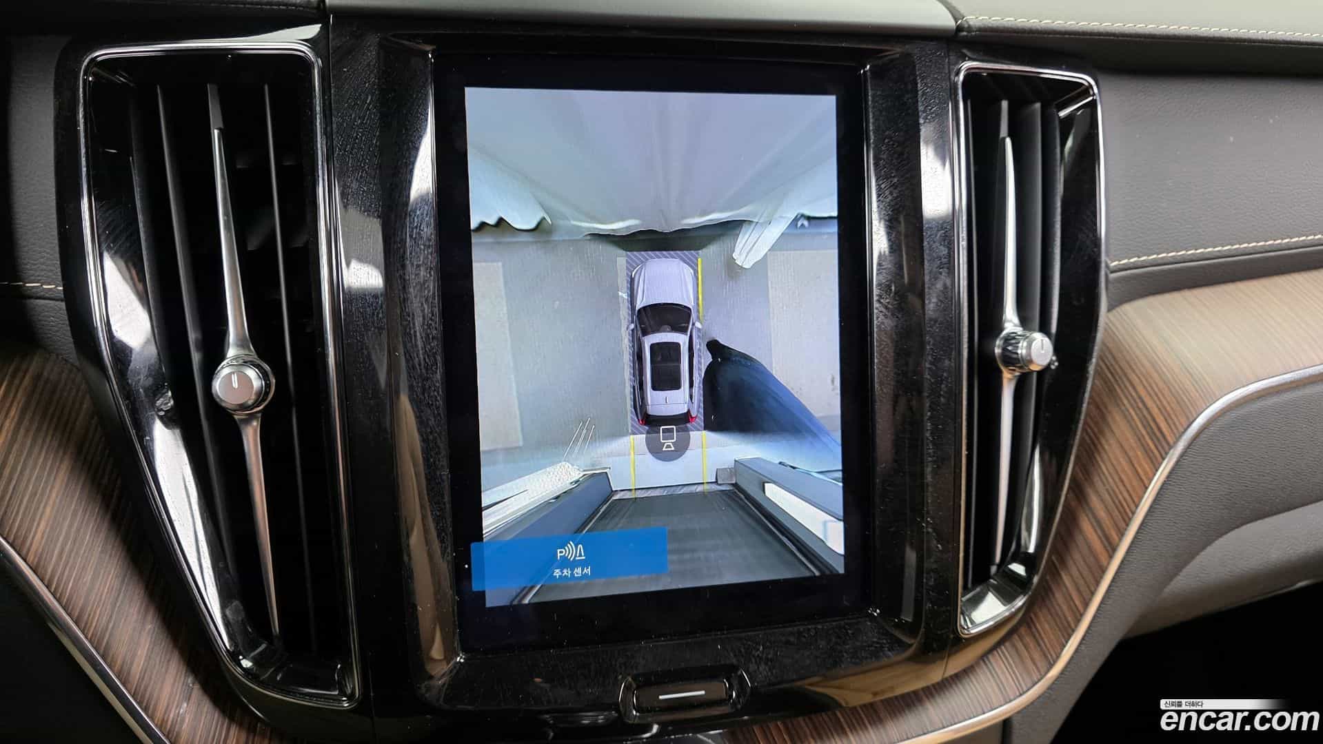 XC60 Volvo 2022.4-OPTION-019