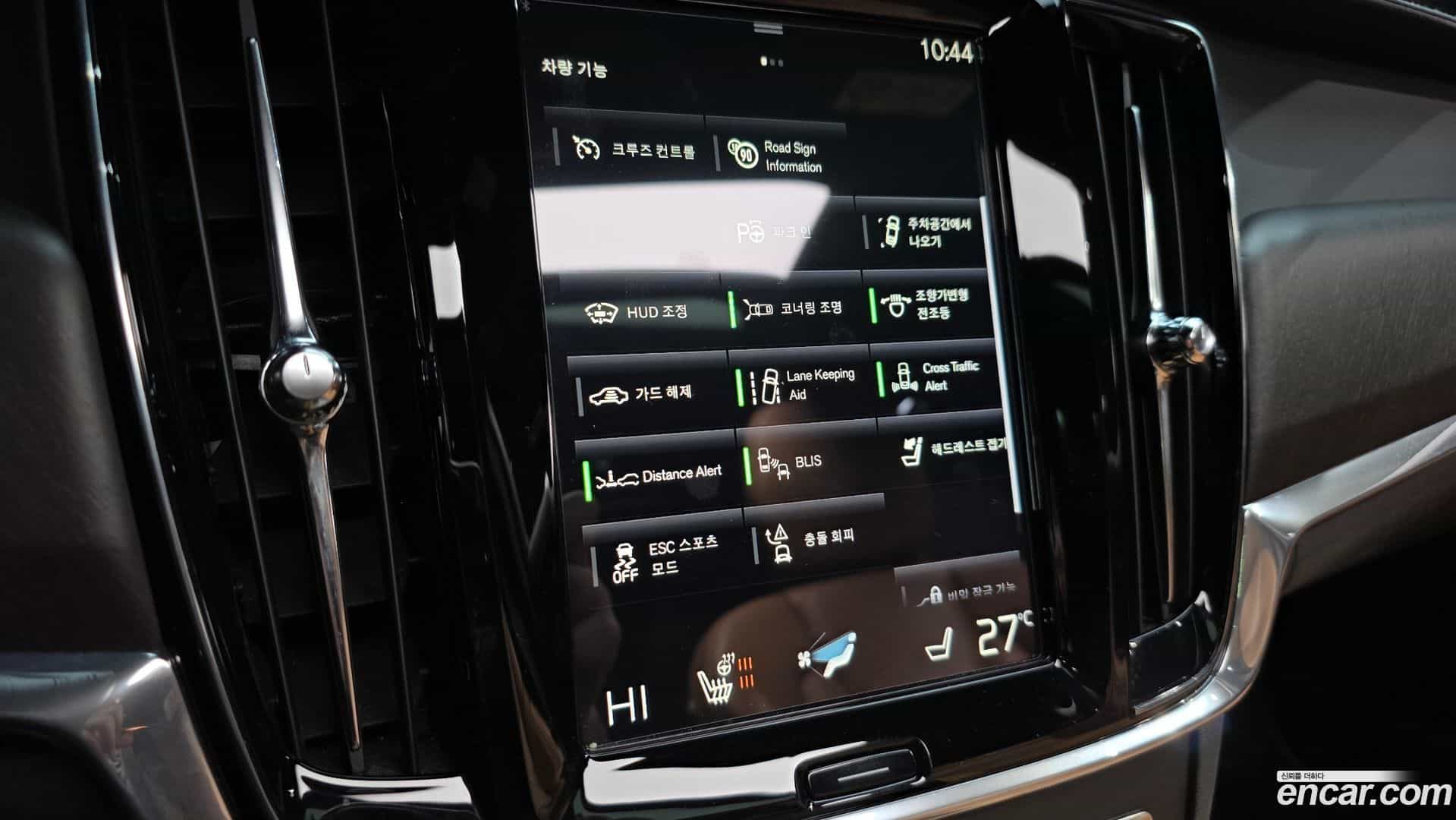 V90 Volvo 2019.8-OPTION-020
