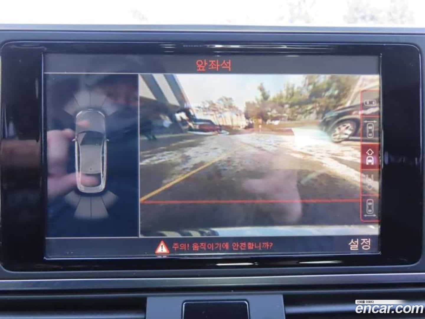 A7 Audi 2015.6-OPTION-016