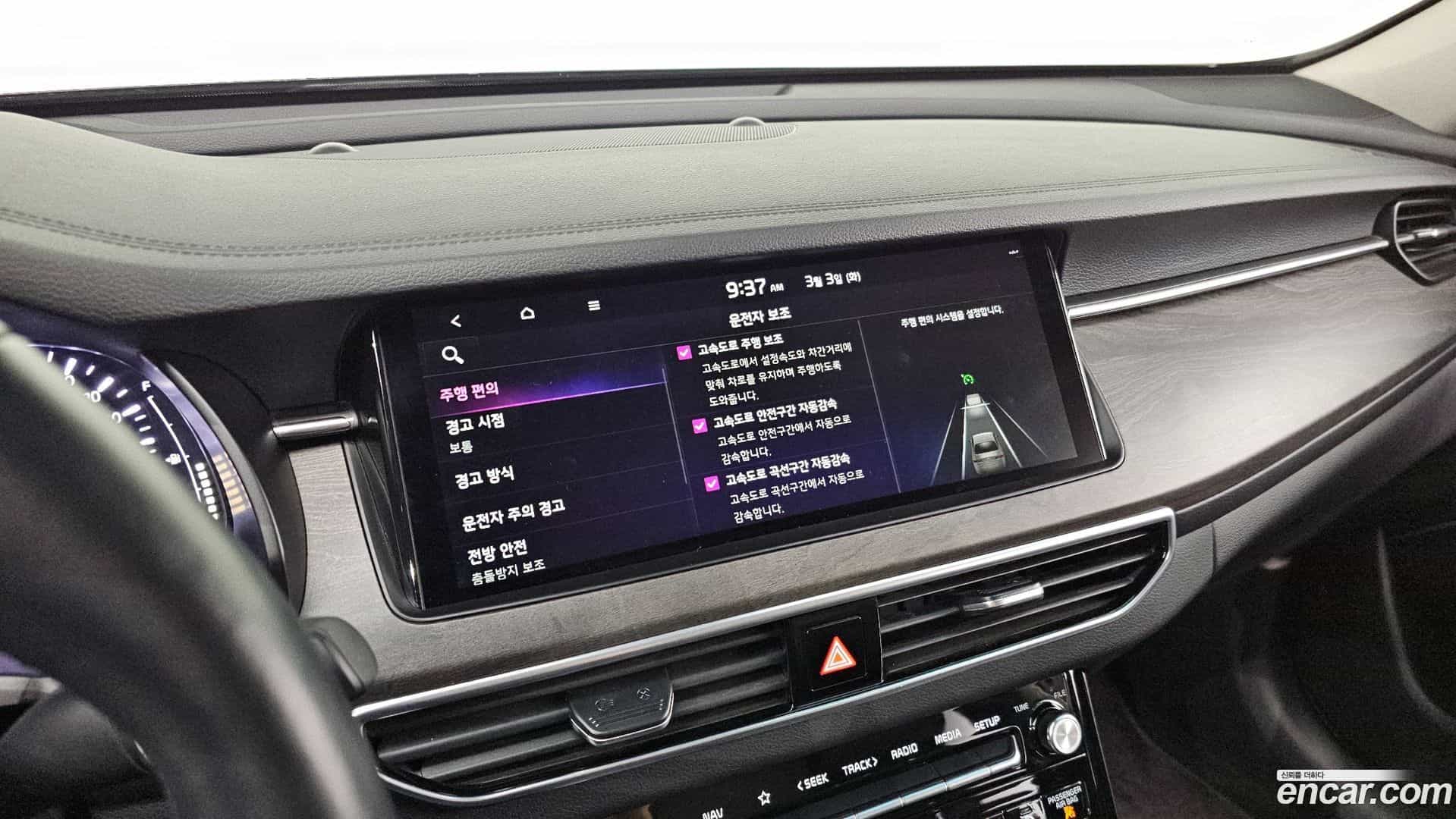 K7 Kia 2020.10-OPTION-021