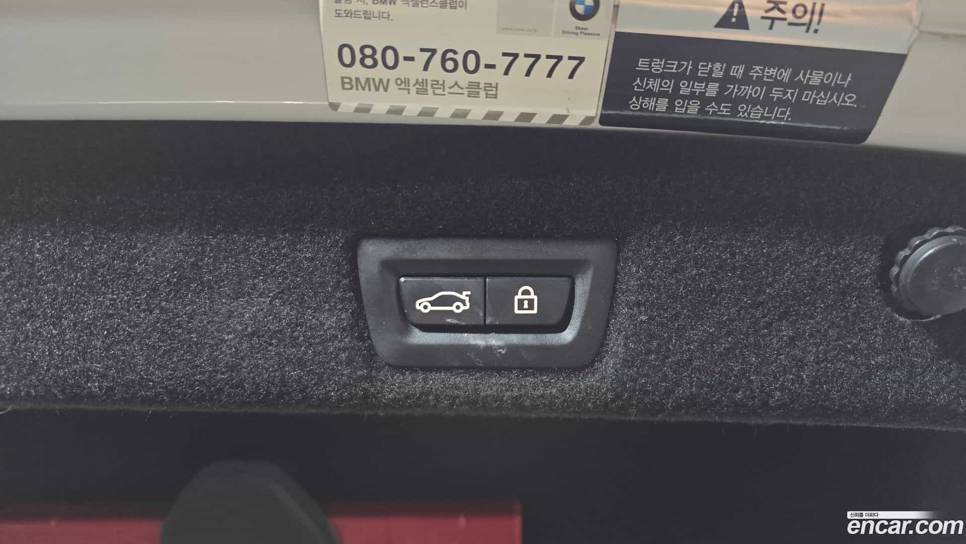 7-Series BMW 2016.11-OPTION-024