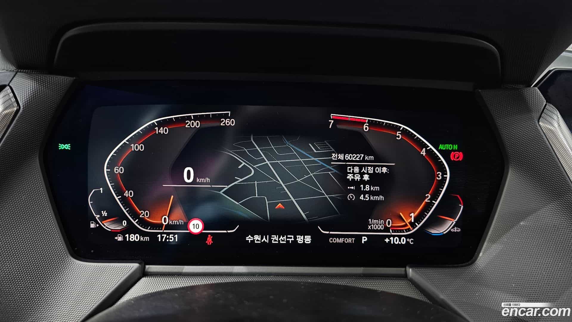 1-Series BMW 2023.9-INNER-008