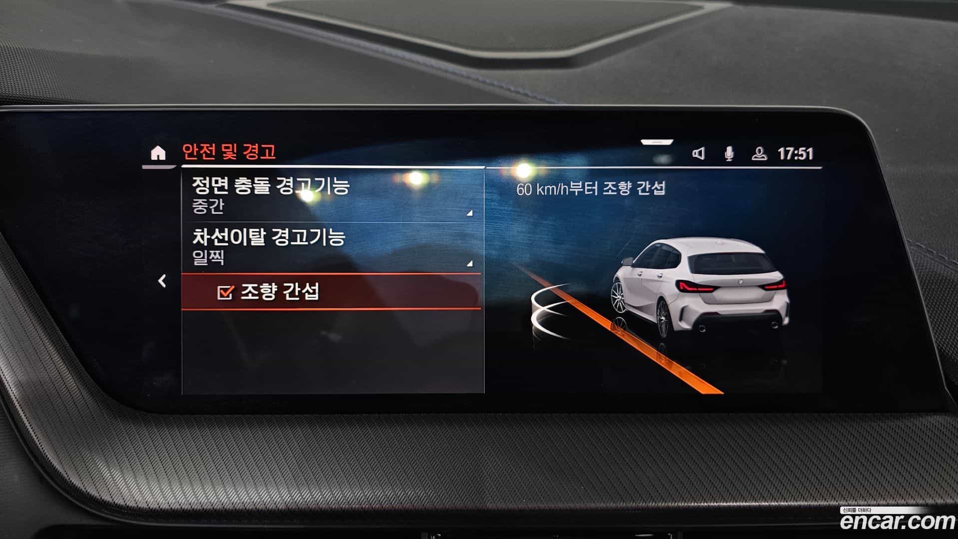 1-Series BMW 2023.9-OPTION-021