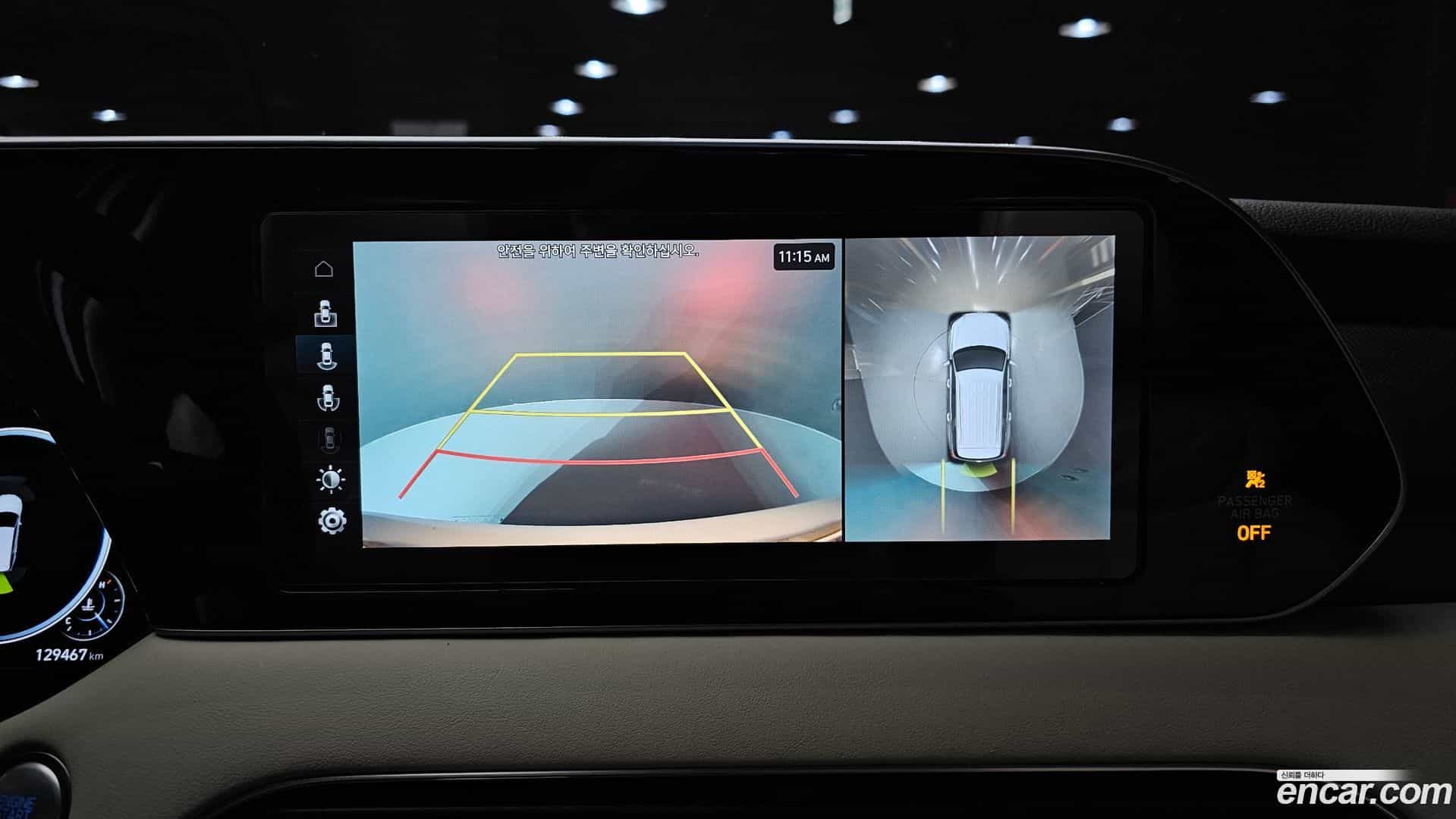 Palisade Hyundai 2020.8-OPTION-019