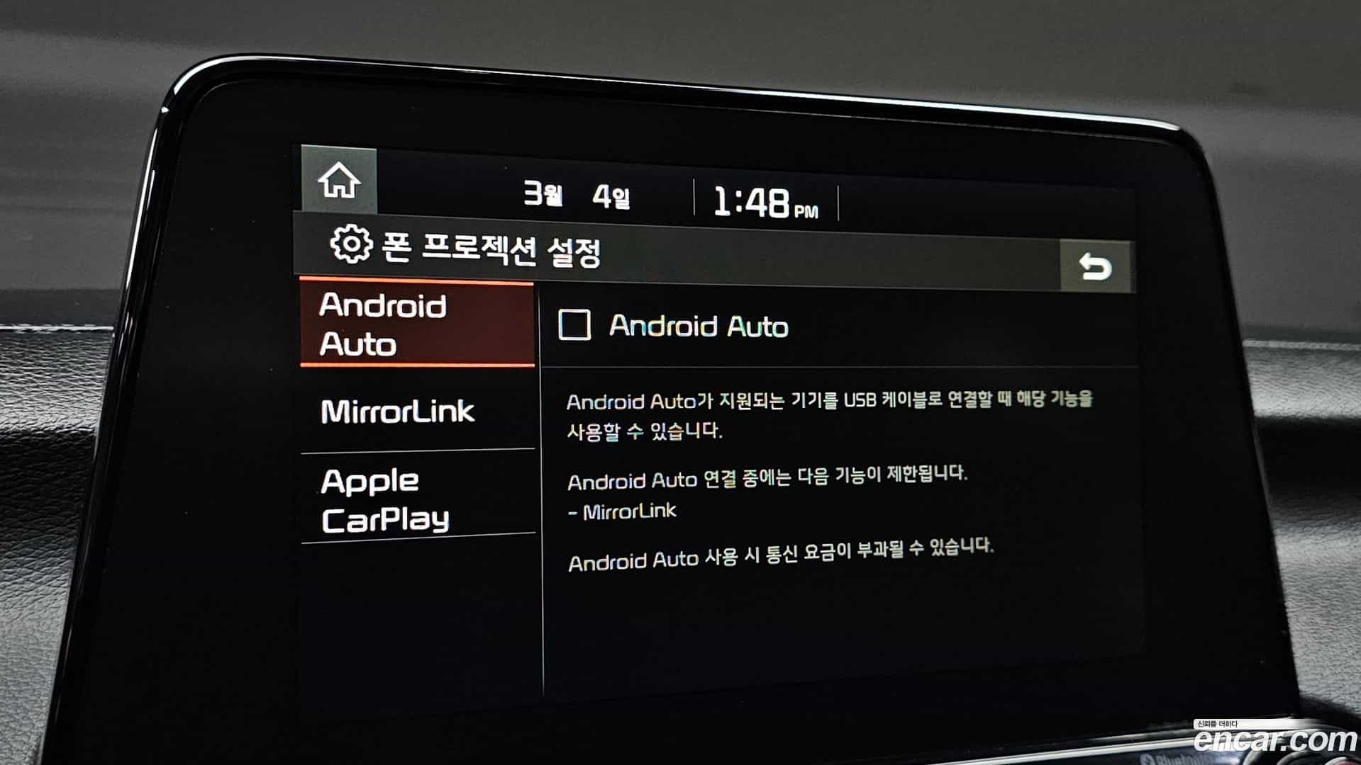 K3 Kia 2019.5-OPTION-020