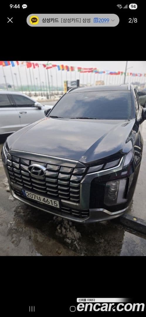 Main__Slider__Photo:Palisade Hyundai 2023.9-0