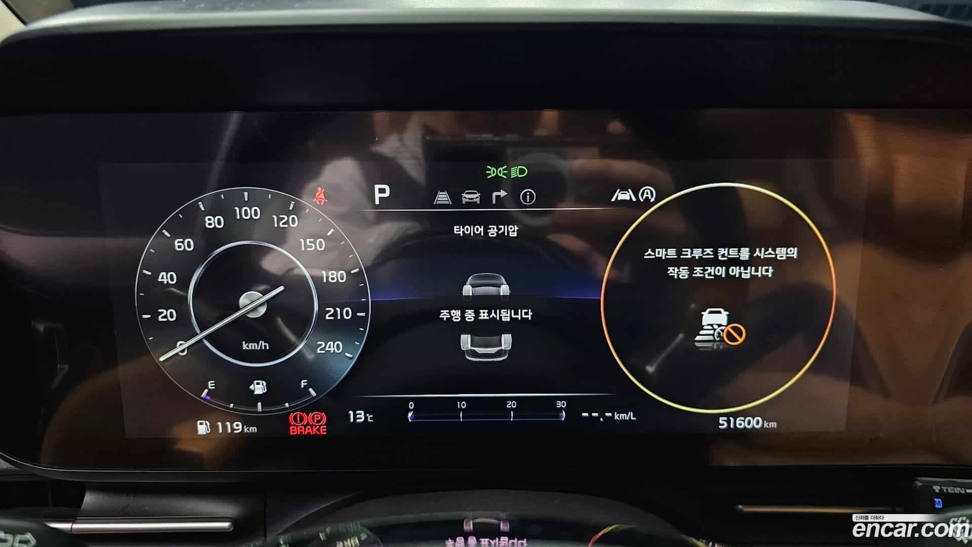 Canival Kia 2021.0-INNER-008