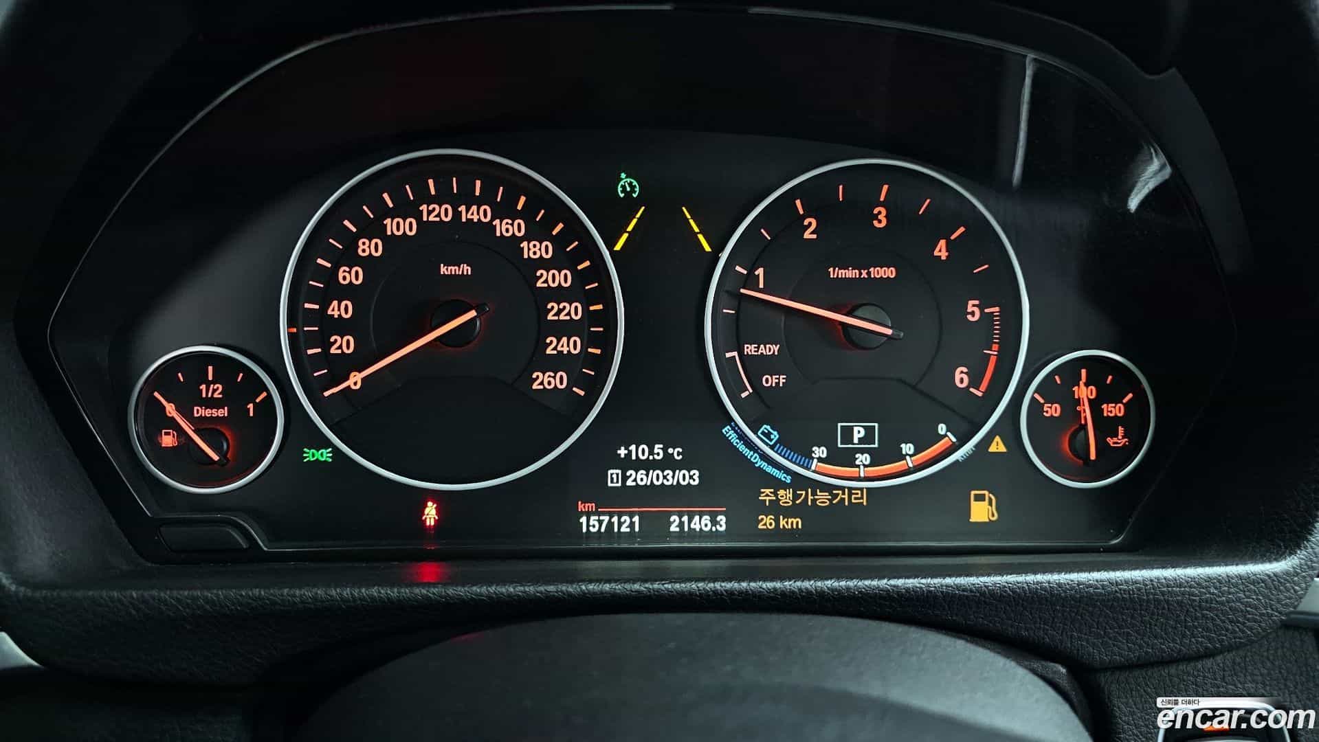3-Series BMW 2017.5-INNER-008