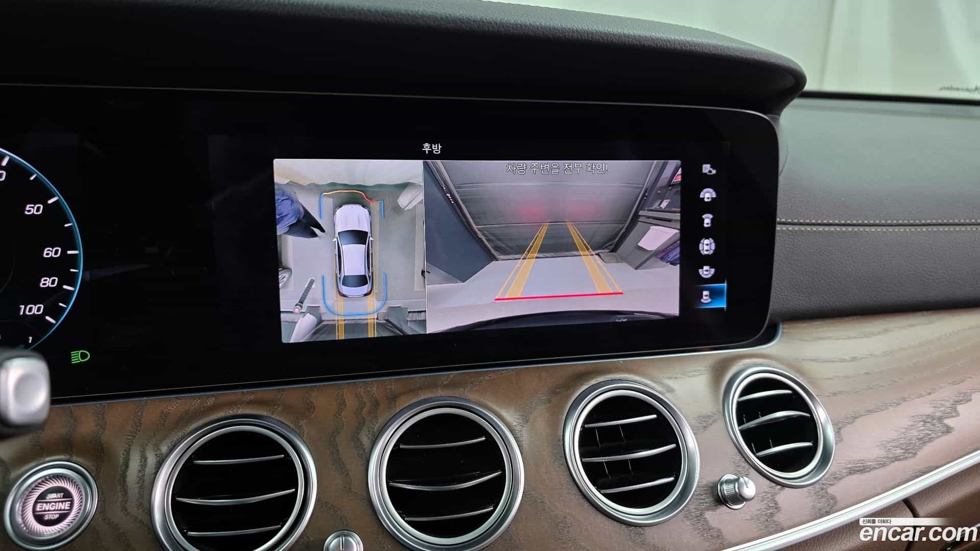 E-Class Mercedes-Benz 2021.4-OPTION-019
