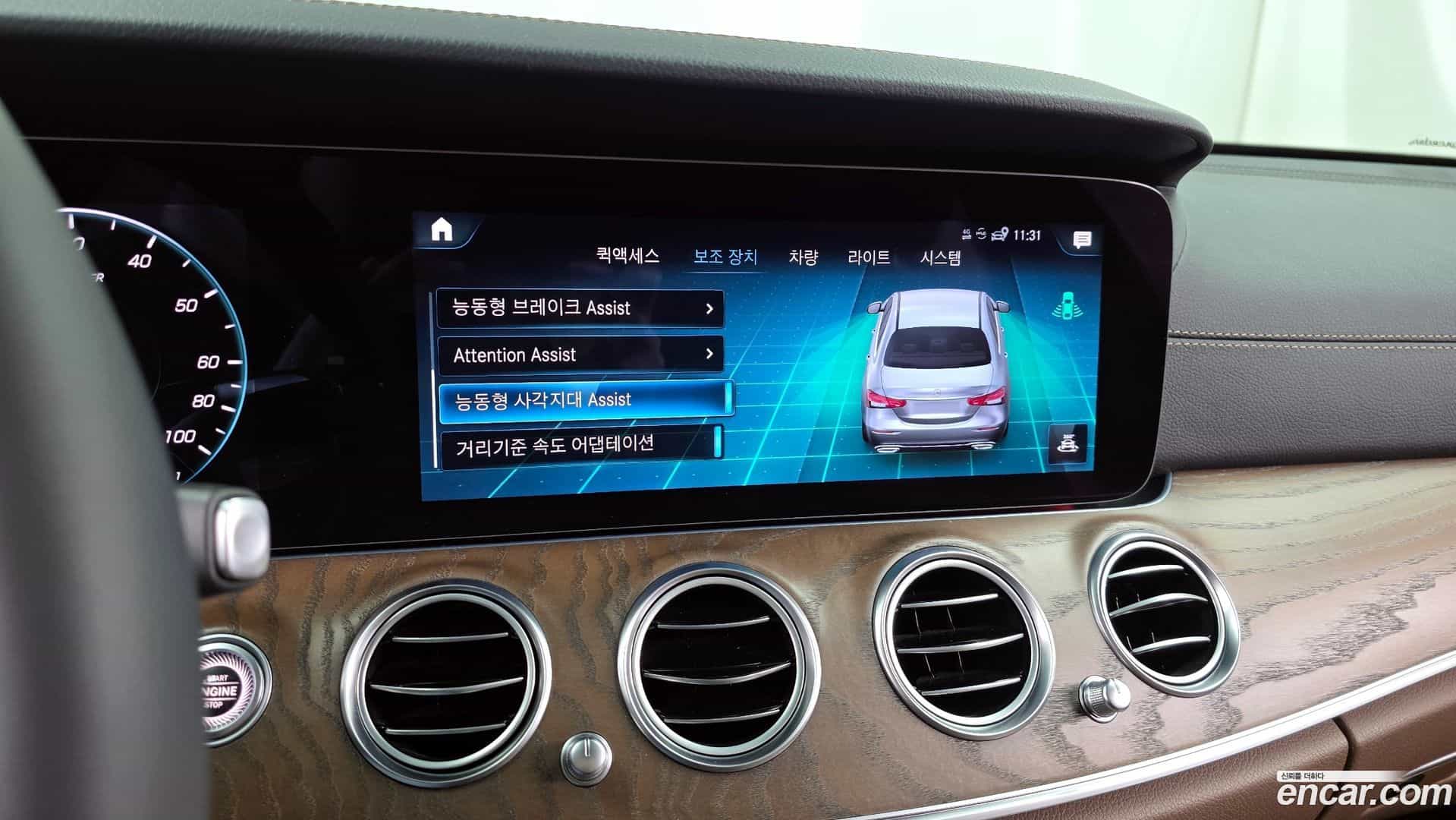 E-Class Mercedes-Benz 2021.4-OPTION-020