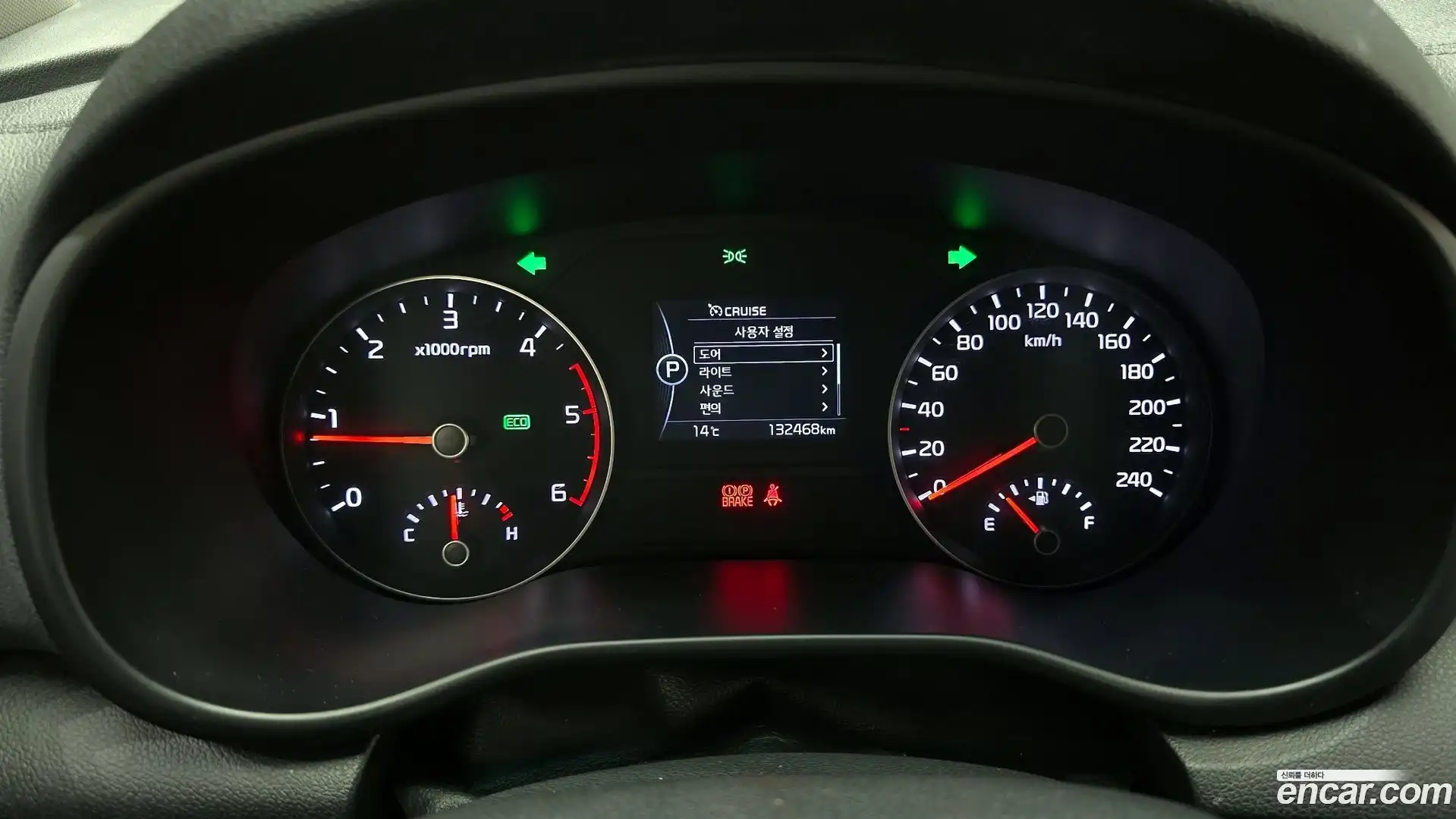 Sportage Kia 2016.0-INNER-008
