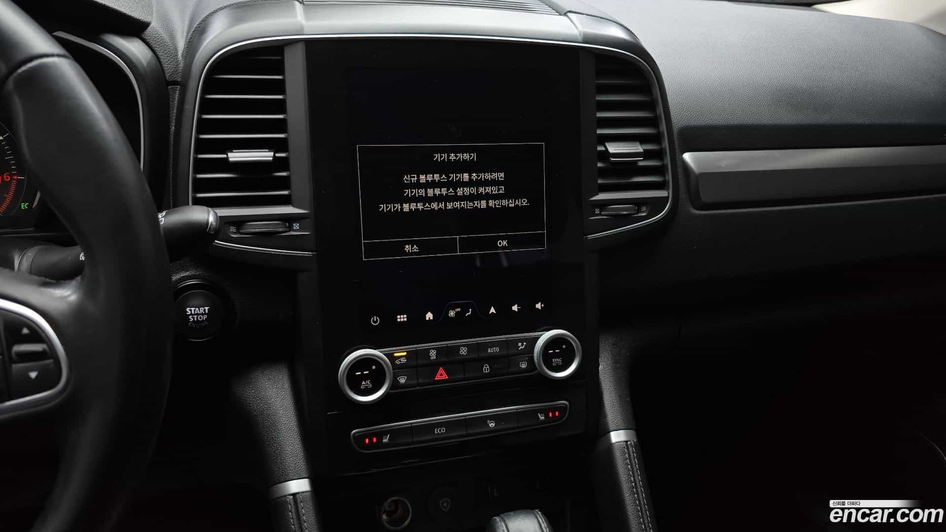 QM6 Renault Korea 2023.11-OPTION-020