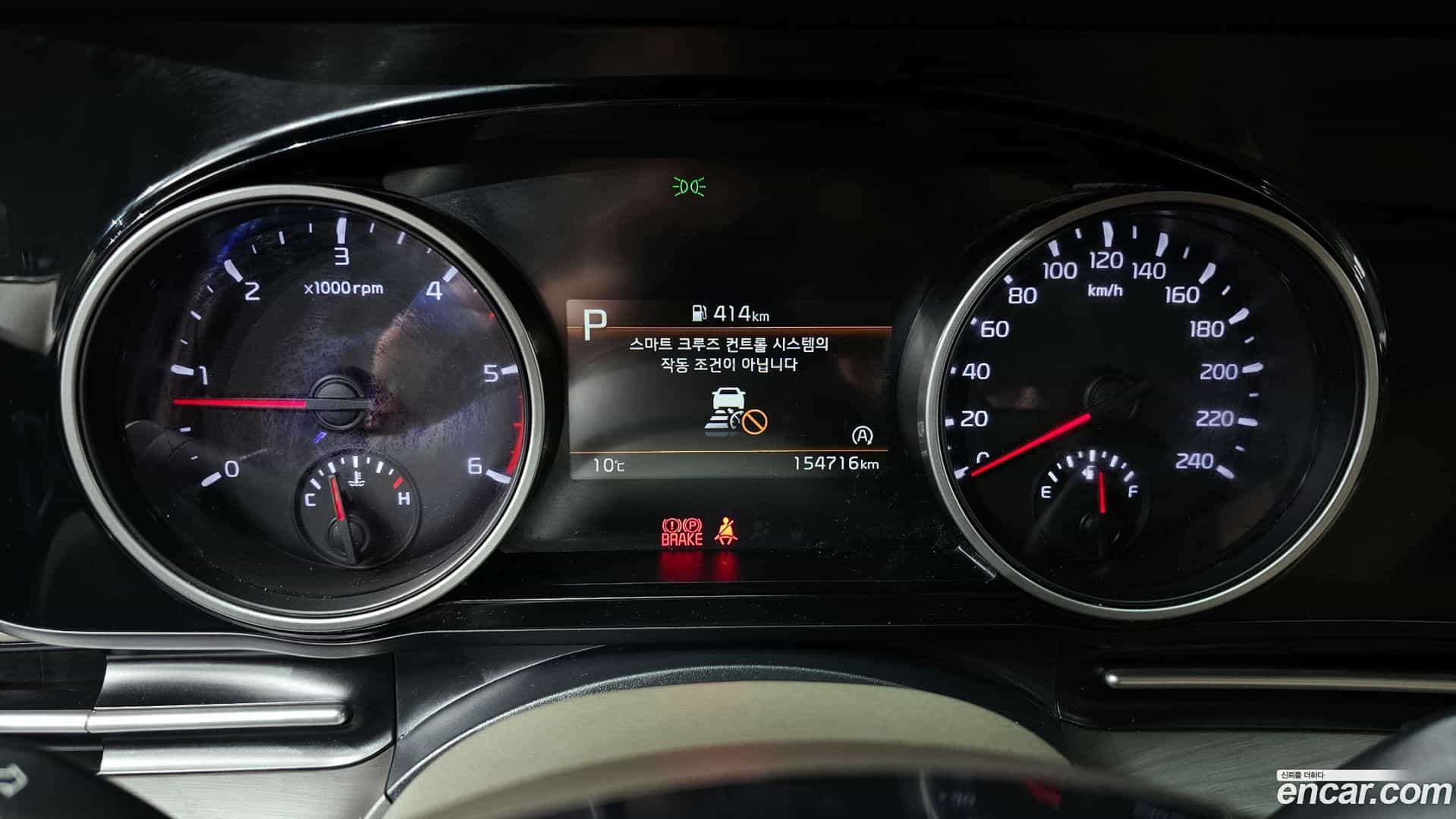 Canival Kia 2021.0-INNER-008