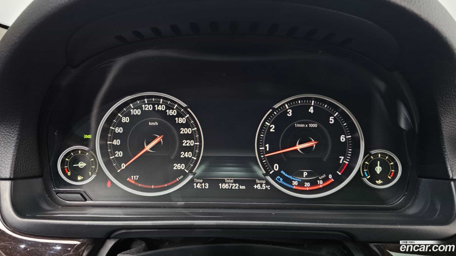 5-Series BMW 2015.7-INNER-008
