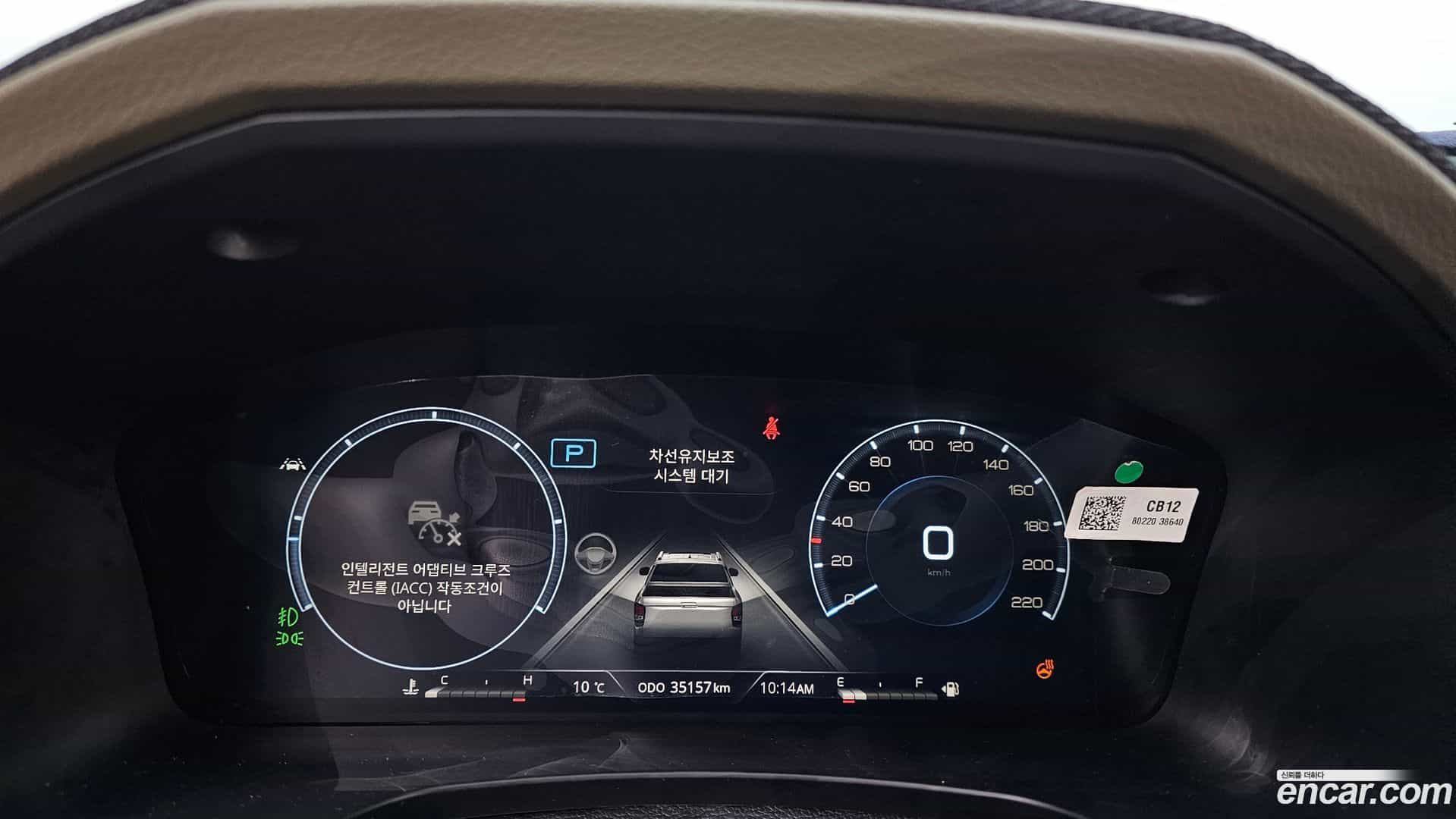 Rexton KG Mobility 2024.5-INNER-008