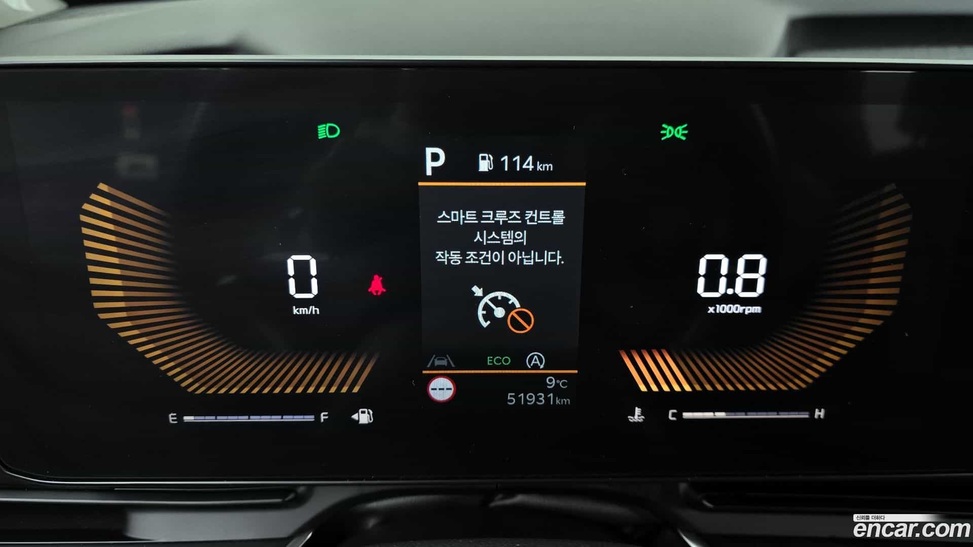Canival Kia 2024.3-INNER-008