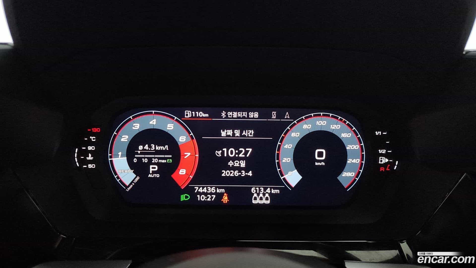 A3 Audi 2023.5-INNER-008