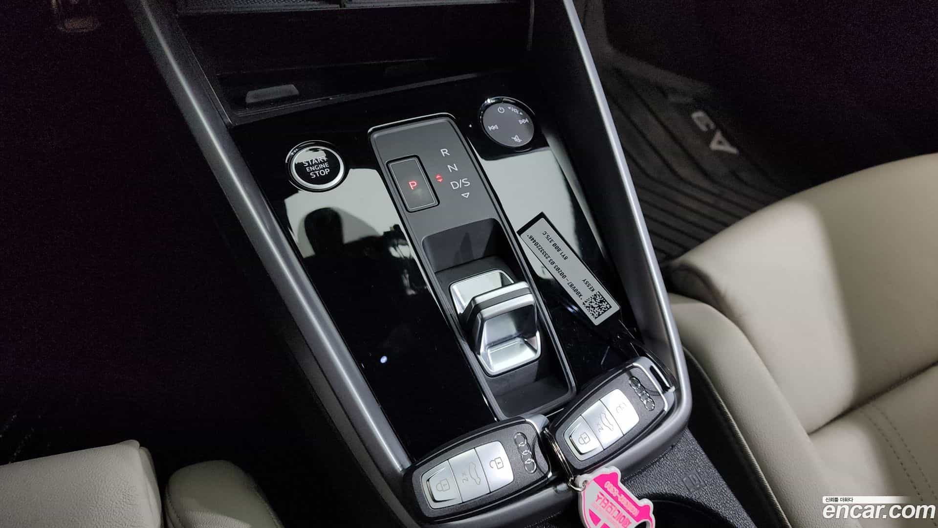 A3 Audi 2023.5-INNER-009
