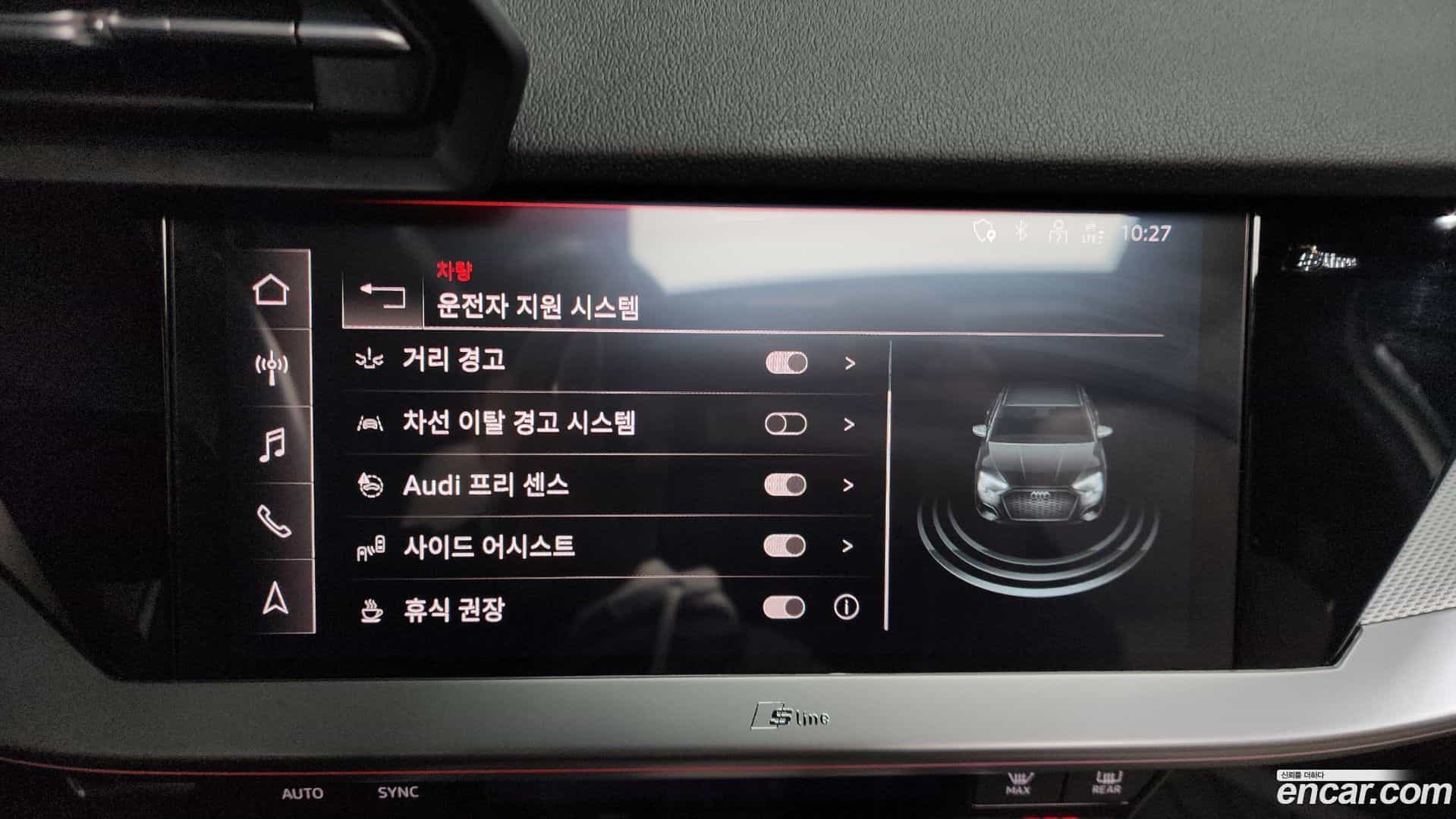 A3 Audi 2023.5-OPTION-021