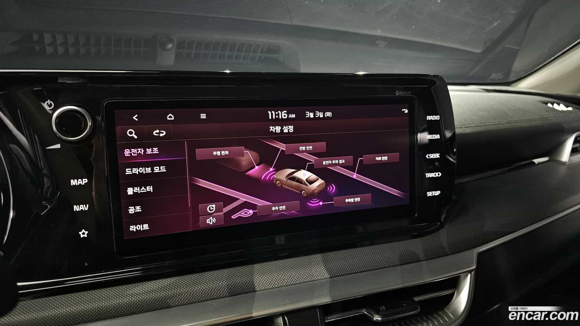 K5 Kia 2020.3-OPTION-020