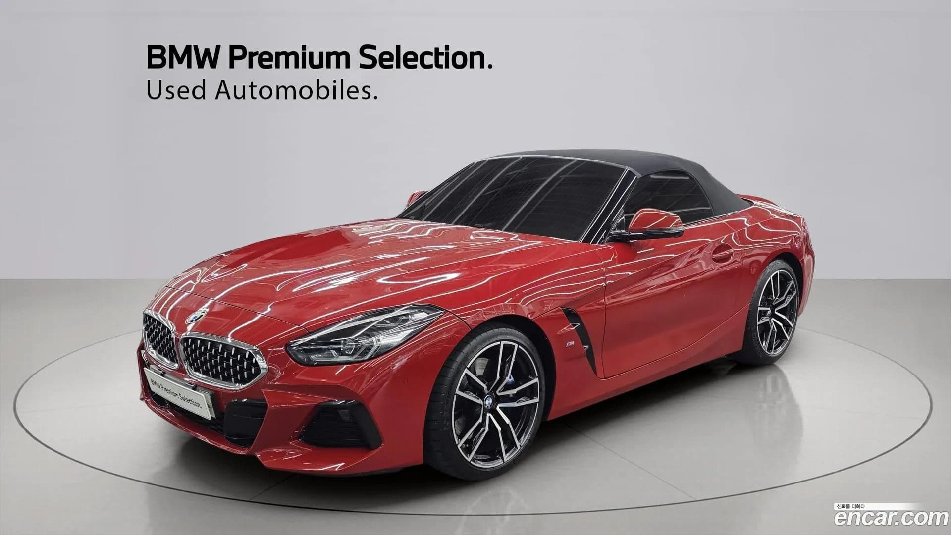 Main__Slider__Photo:Z4 BMW 2019.7-0