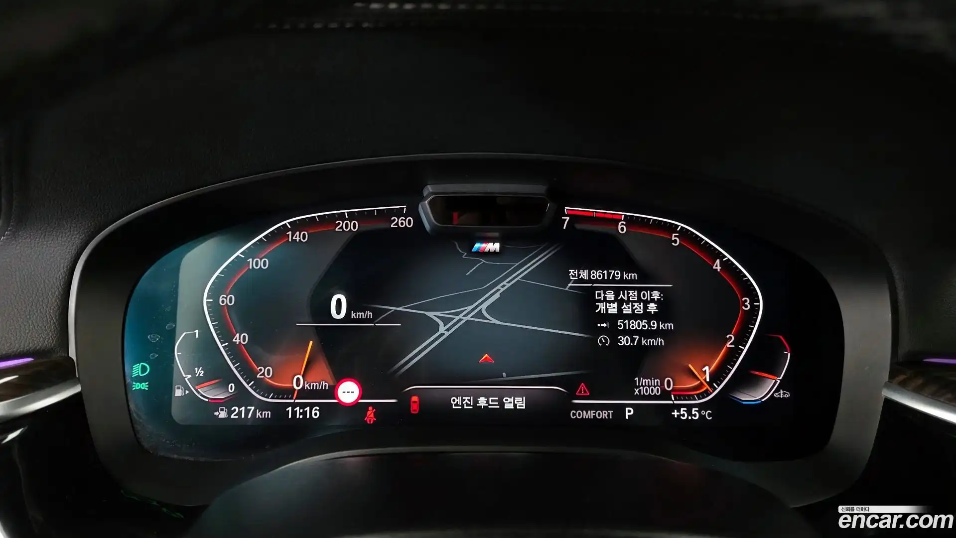 5-Series BMW 2021.3-INNER-008