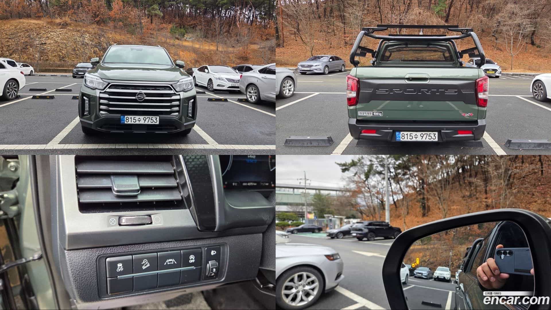 Rexton KG Mobility 2023.0-OUTER-001