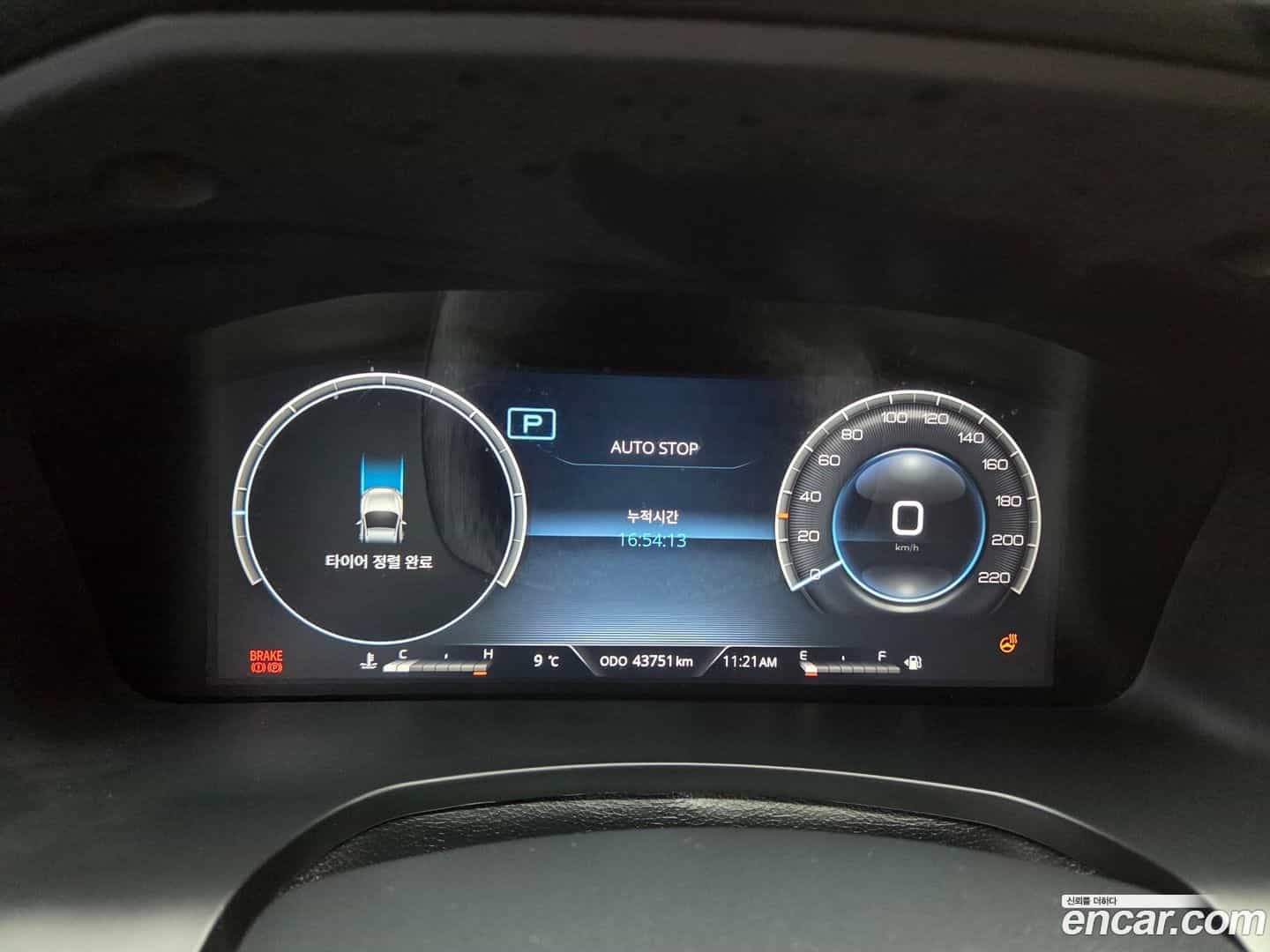 Rexton KG Mobility 2023.0-INNER-008