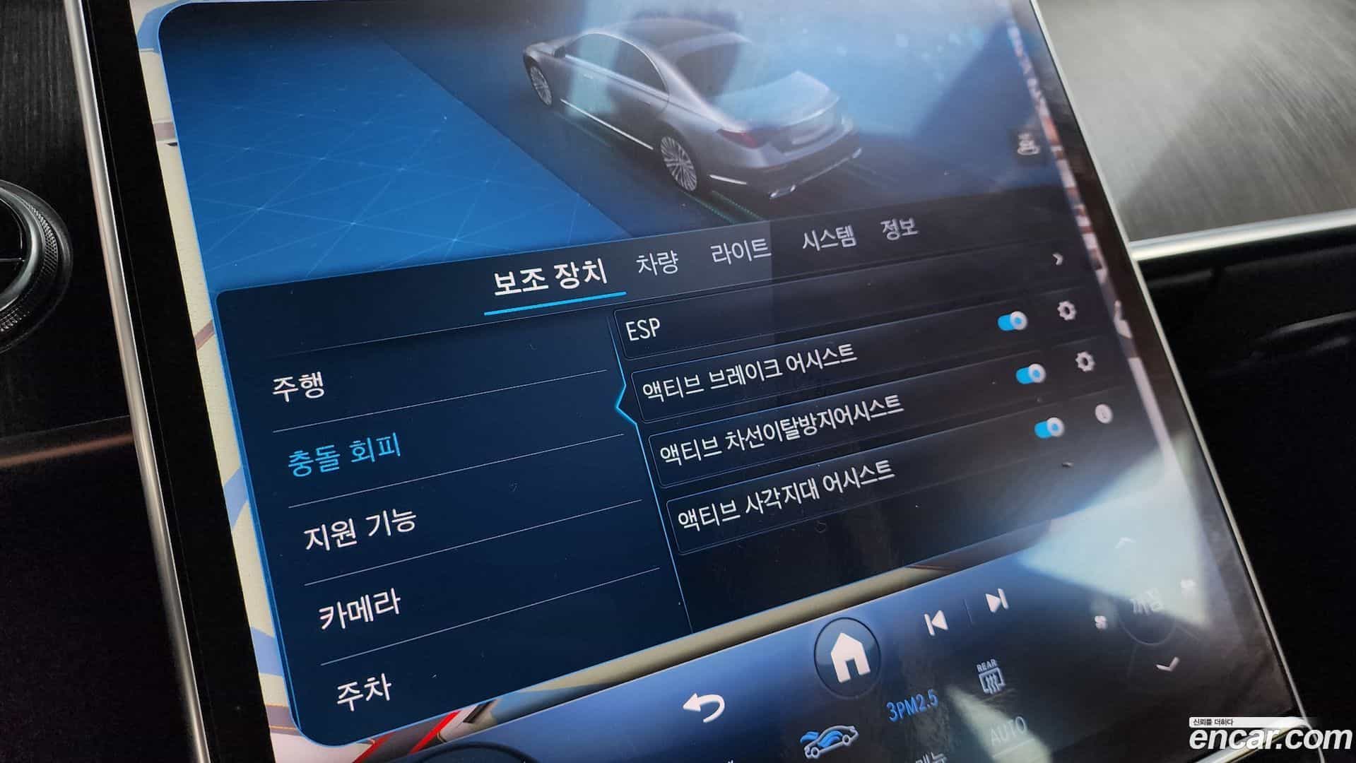 S-Class Mercedes-Benz 2021.5-OPTION-020