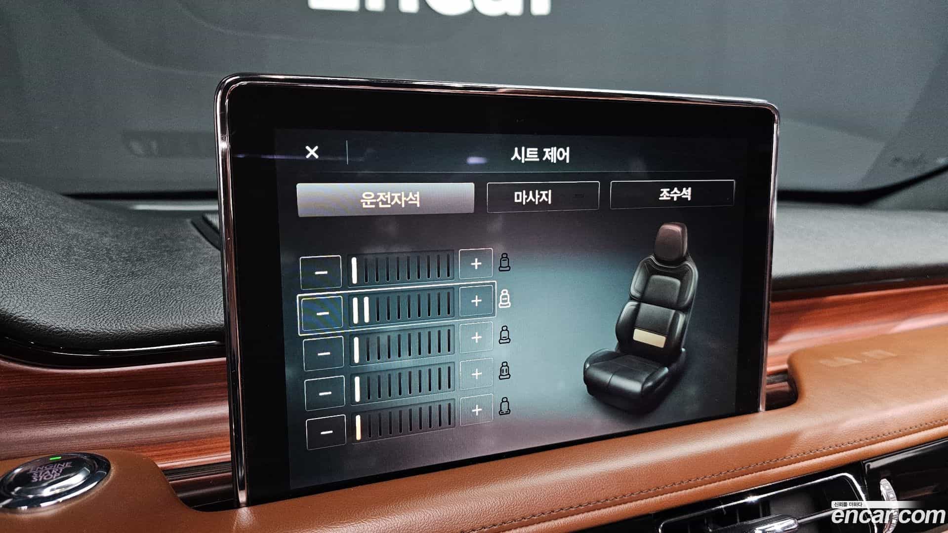 Aviator Lincoln 2021.0-OPTION-020