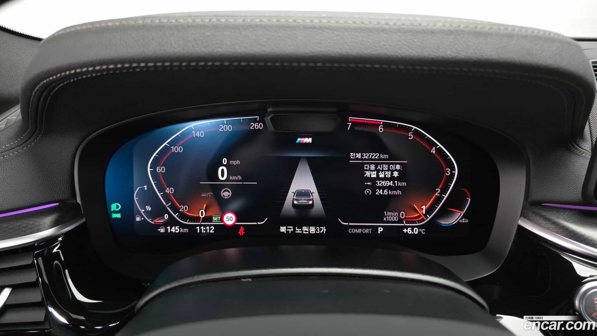 5-Series BMW 2023.6-INNER-008