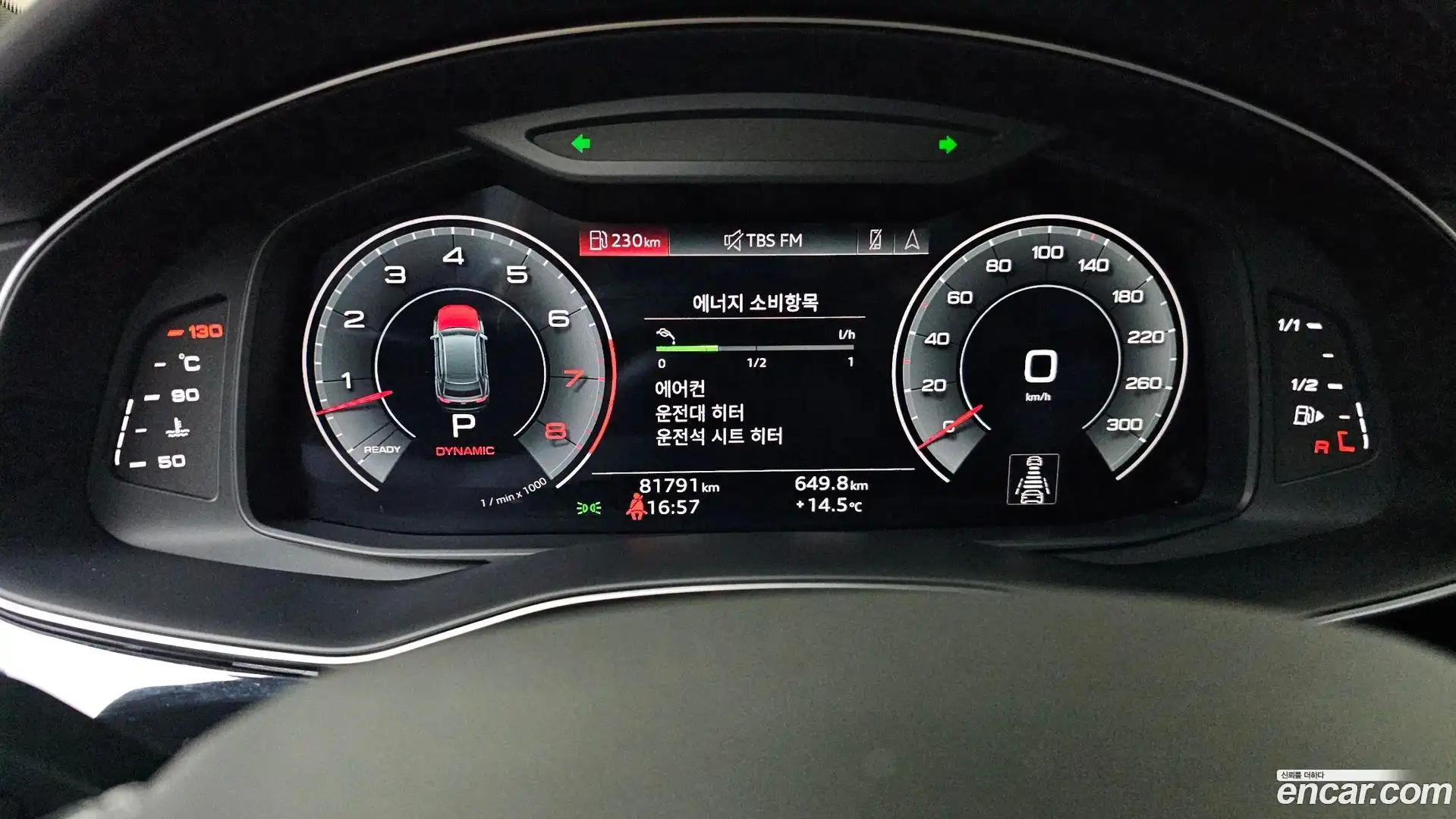 Q8 Audi 2023.6-INNER-008