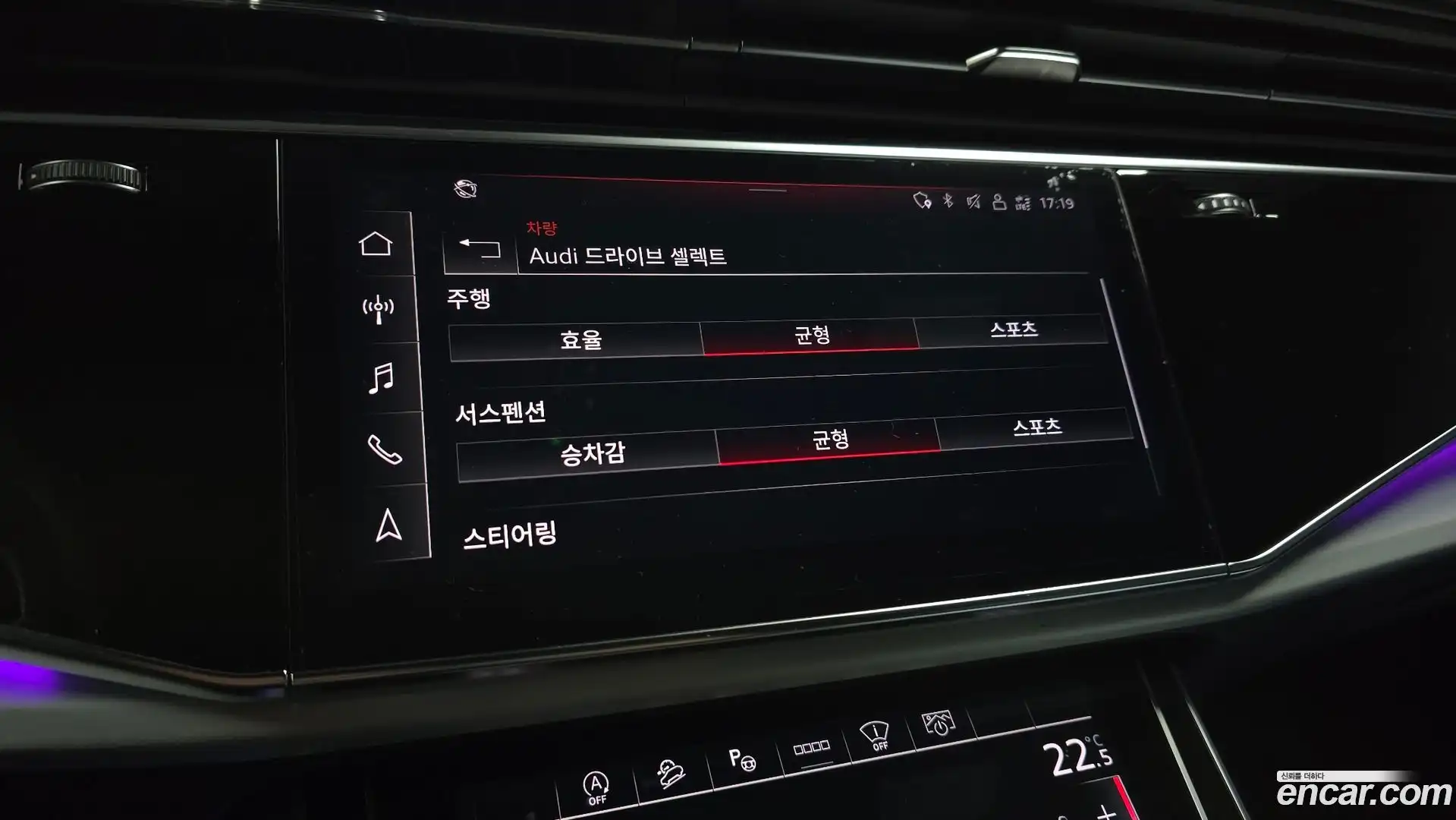 Q8 Audi 2023.6-OPTION-020