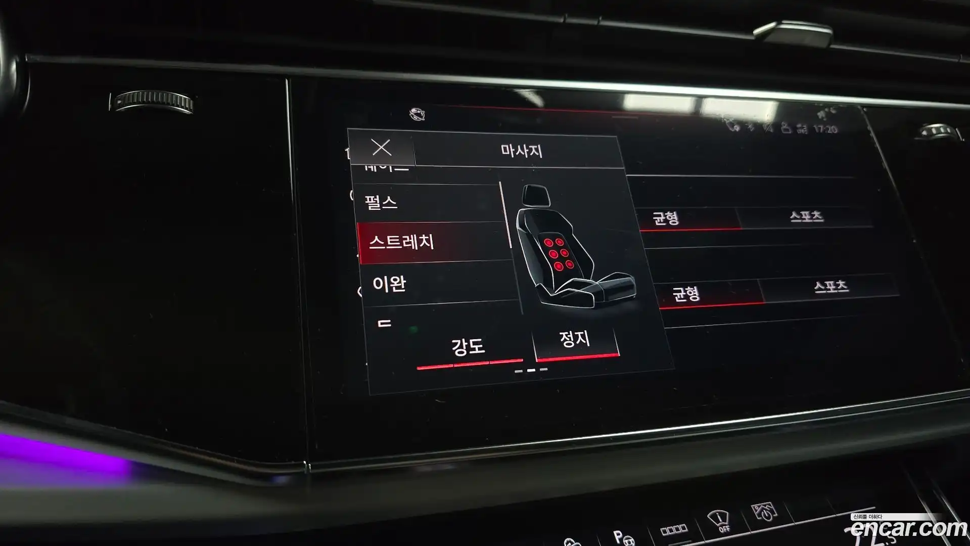 Q8 Audi 2023.6-OPTION-021