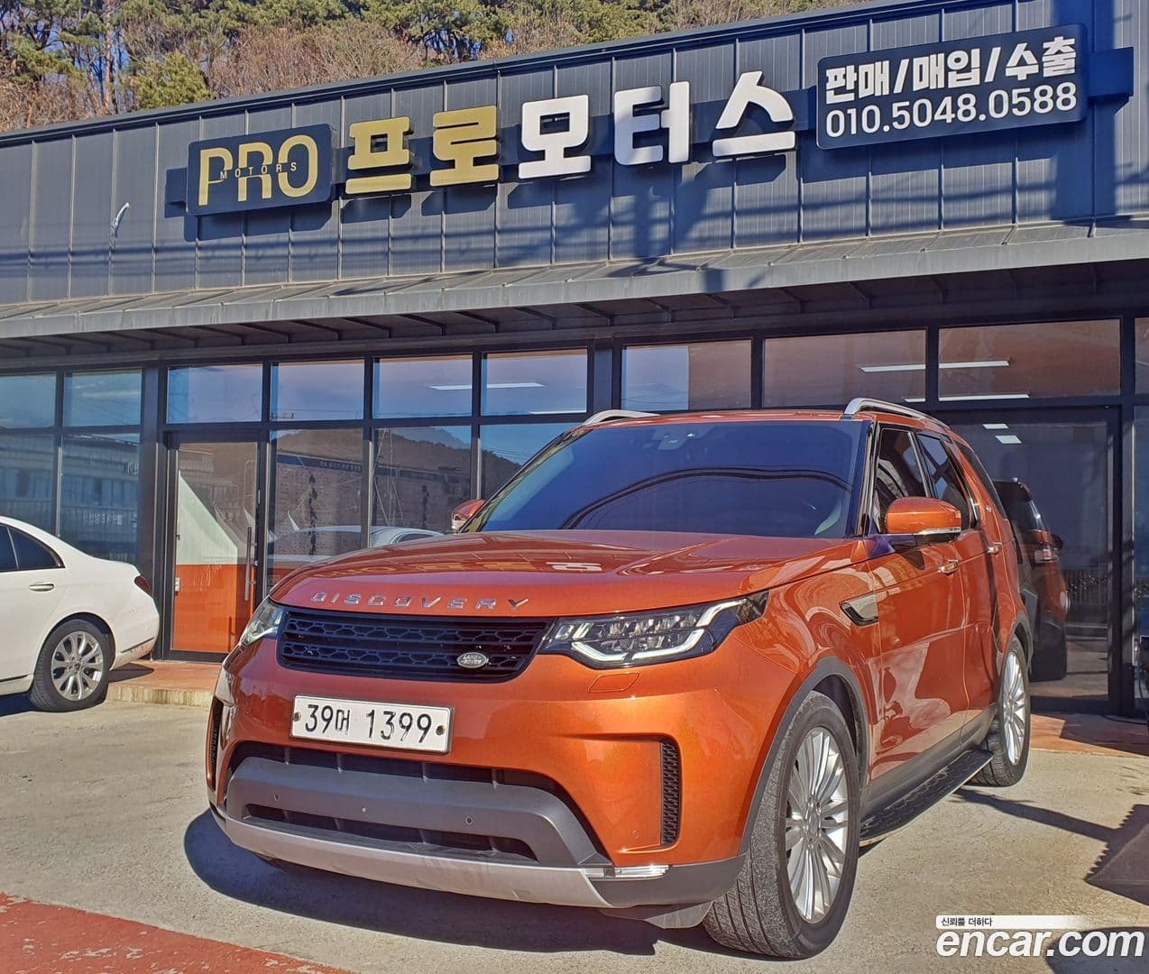 Main__Slider__Photo:Discovery Land Rover 2017.10-0