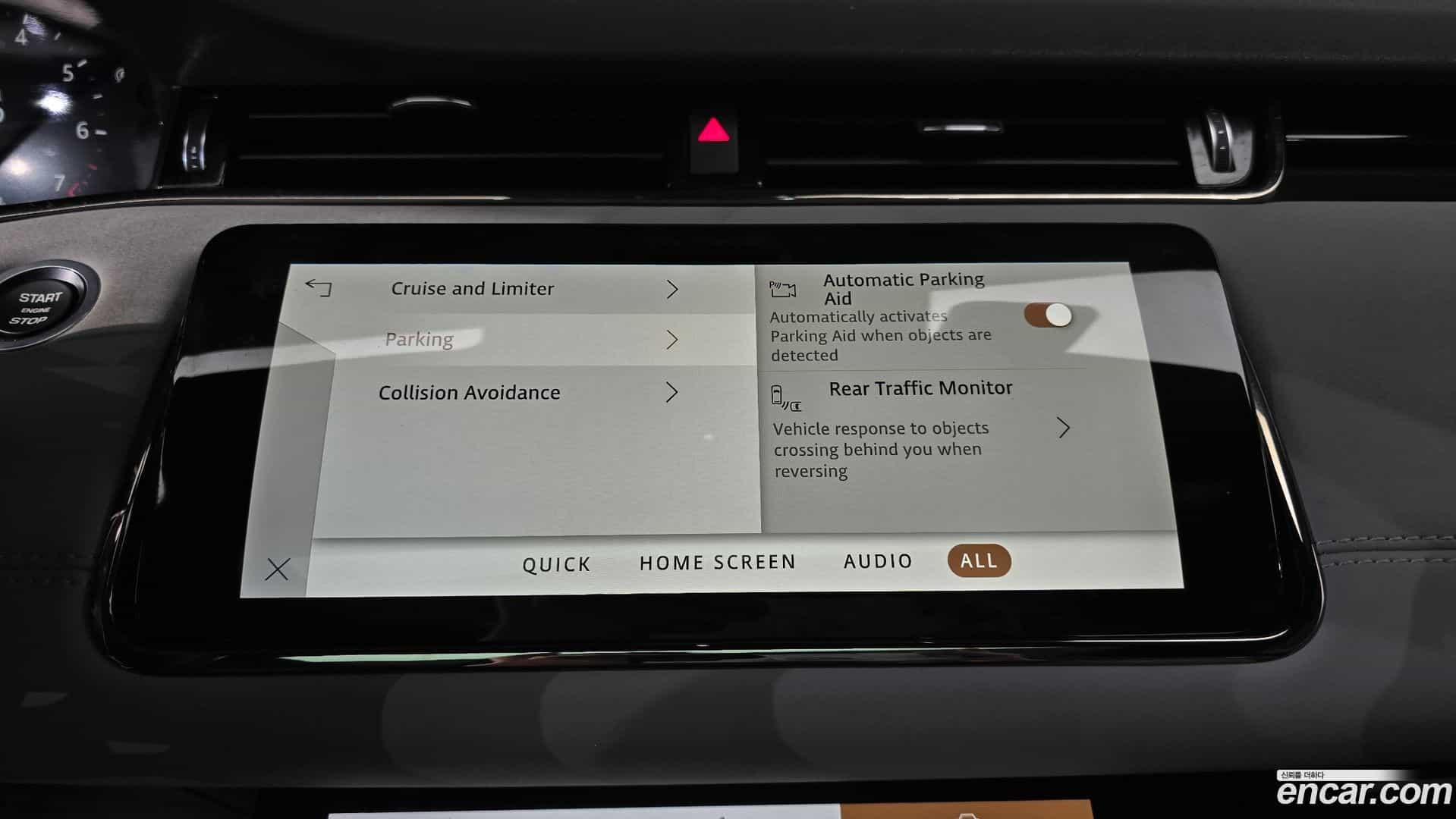 Range Rover Evoque Land Rover 2021.5-INNER-010