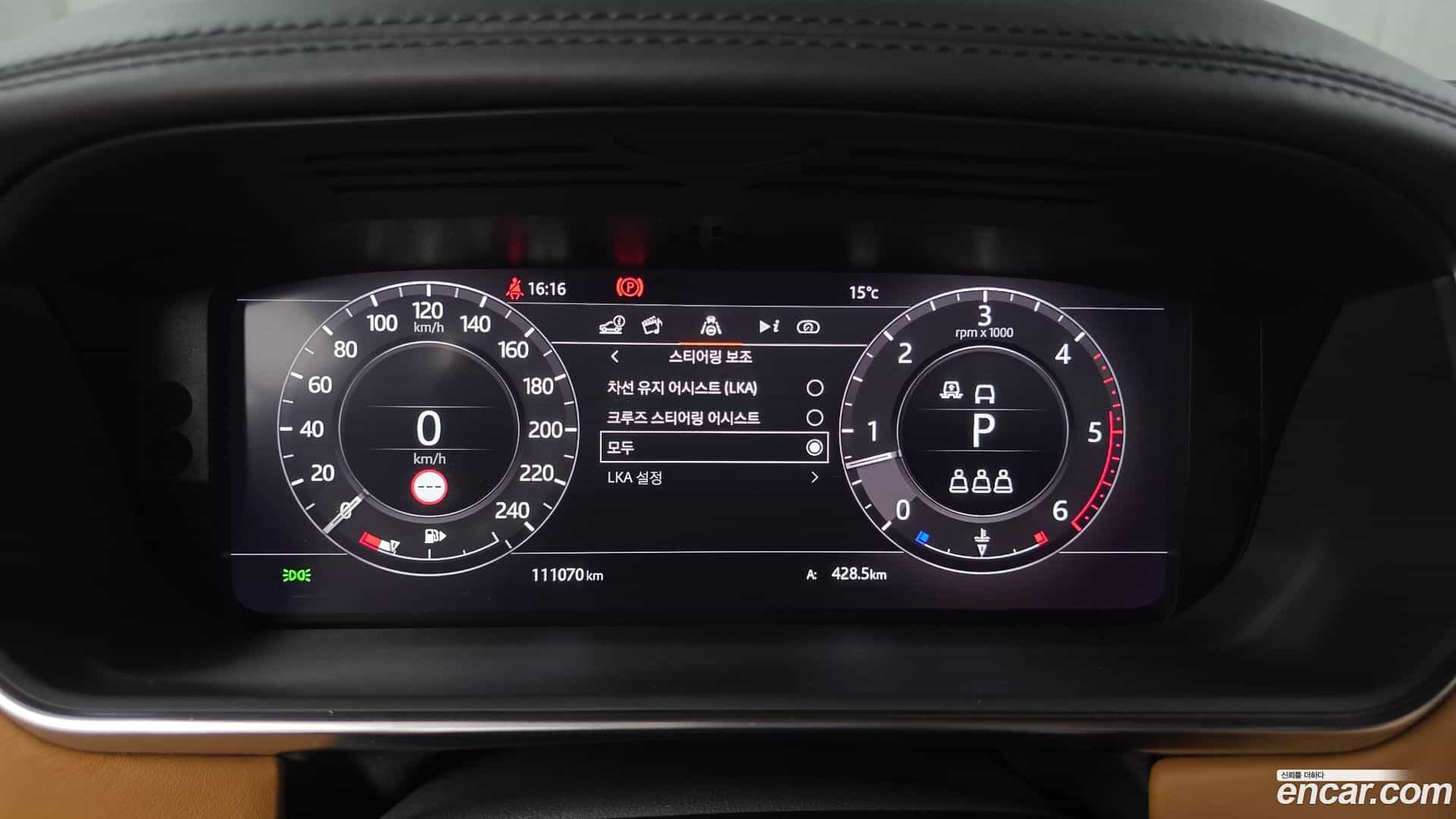 Range Rover Land Rover 2020.2-INNER-008