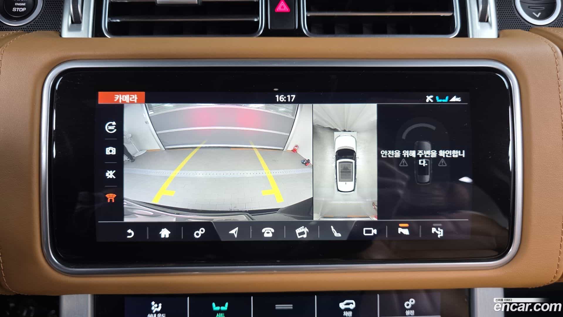 Range Rover Land Rover 2020.2-OPTION-018