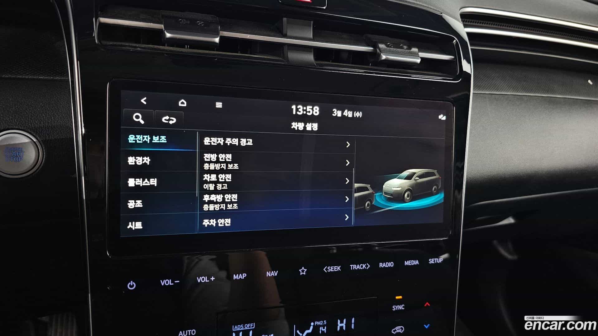Tucson Hyundai 2021.10-OPTION-020