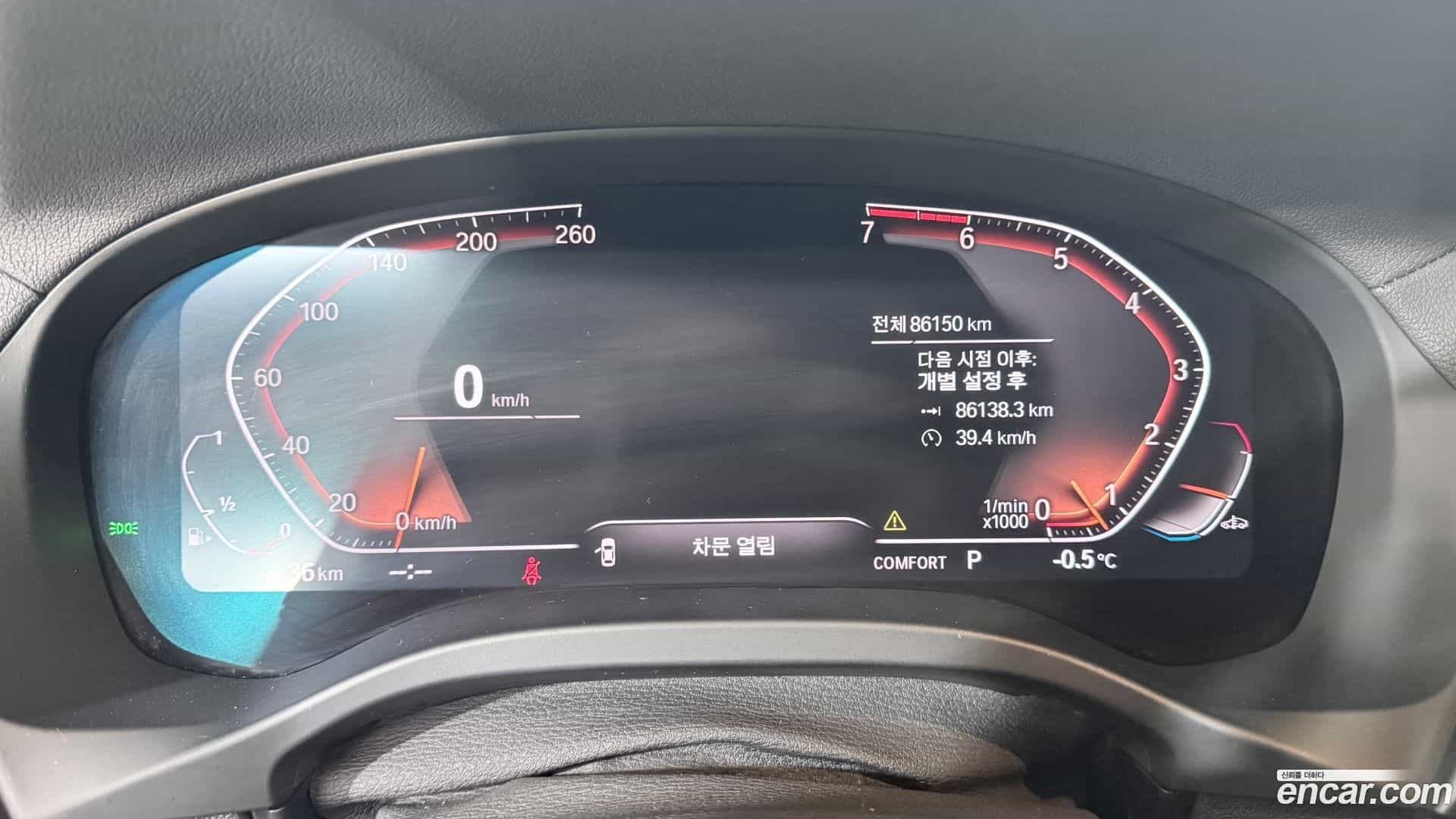 X4 BMW 2020.7-OPTION-016