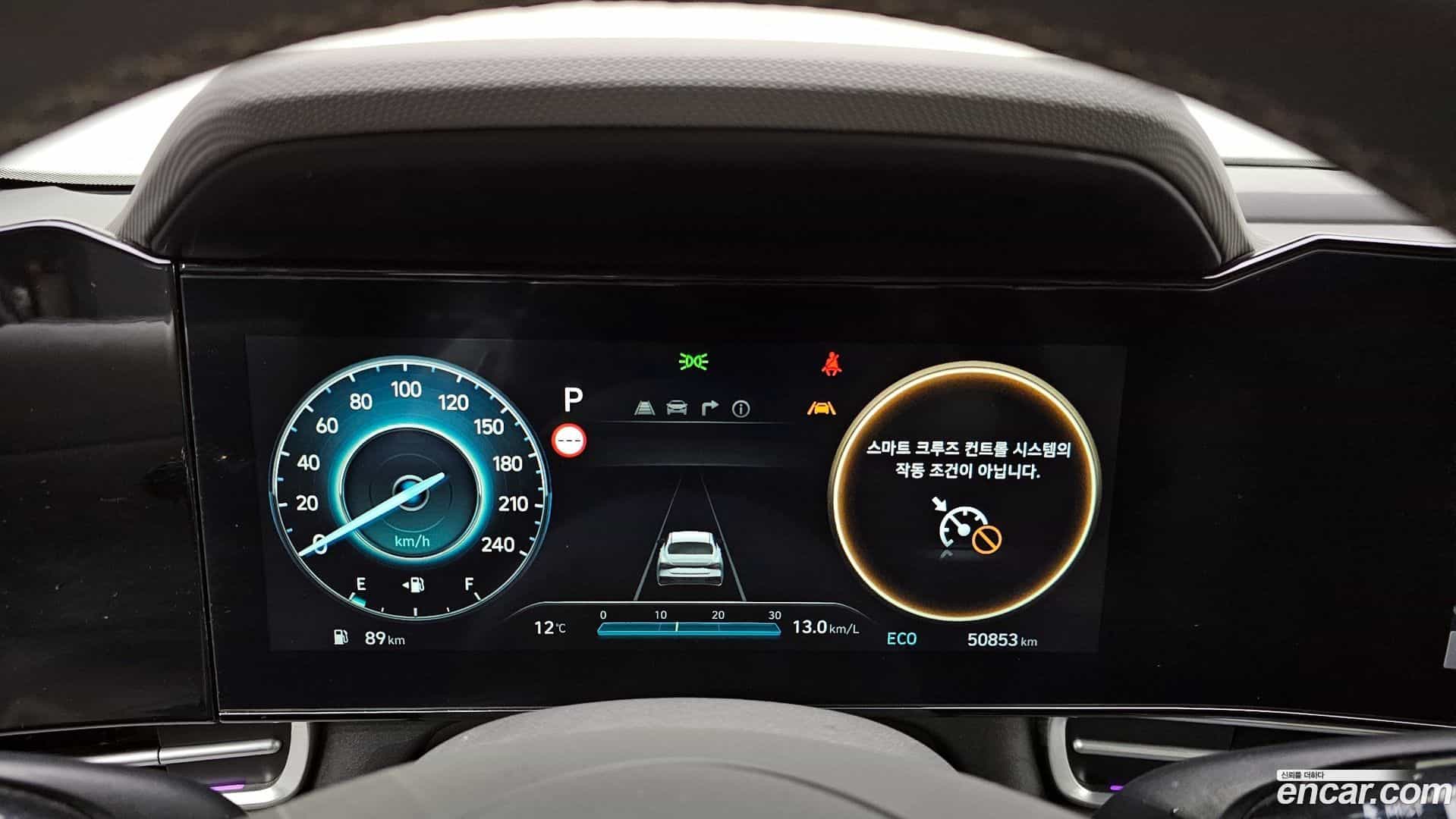 AVANTE Hyundai 2023.3-INNER-008