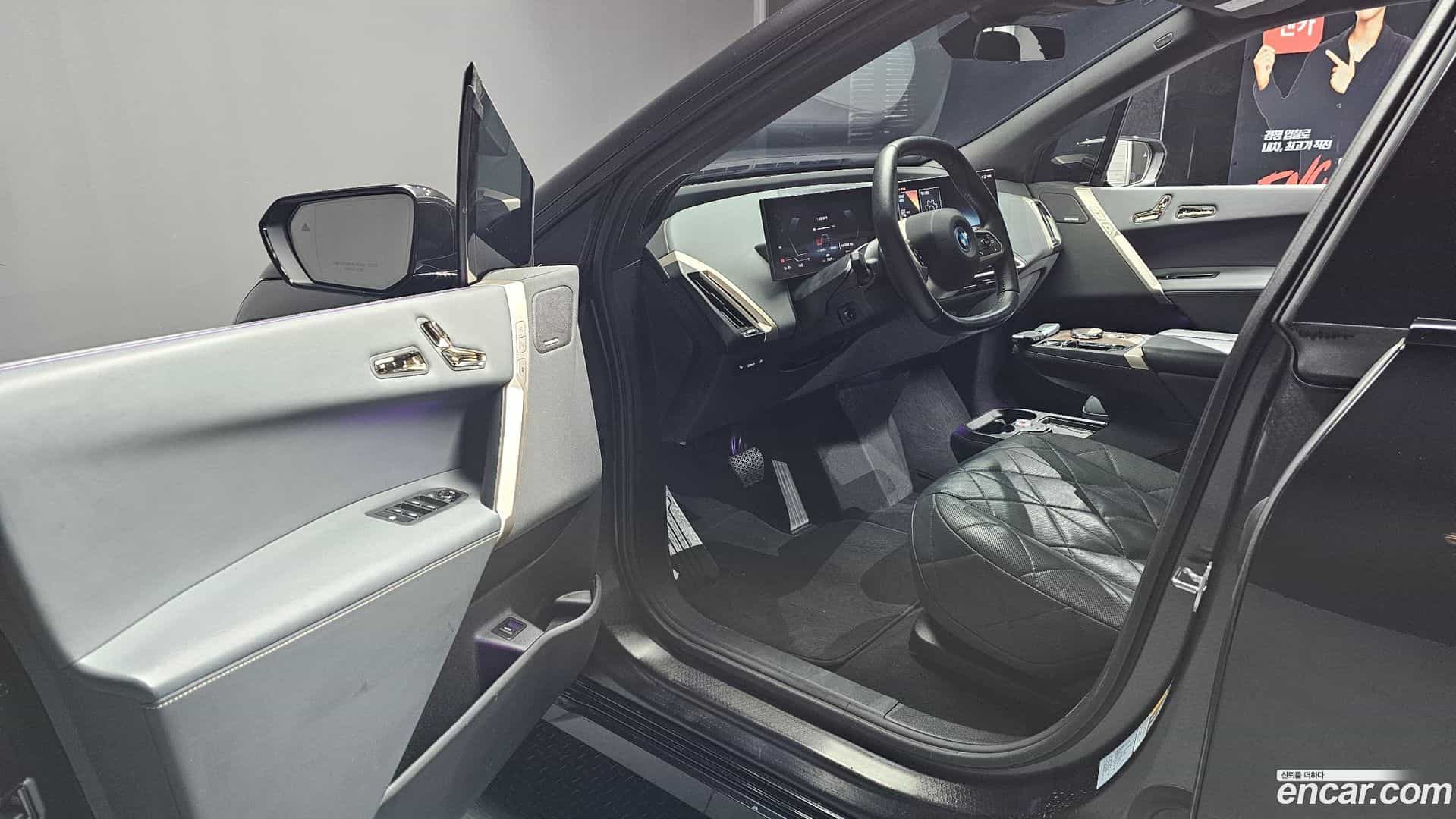 iX BMW 2023.0-INNER-010