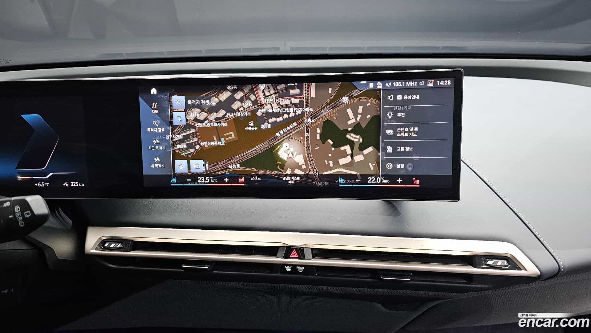 iX BMW 2023.0-OPTION-018